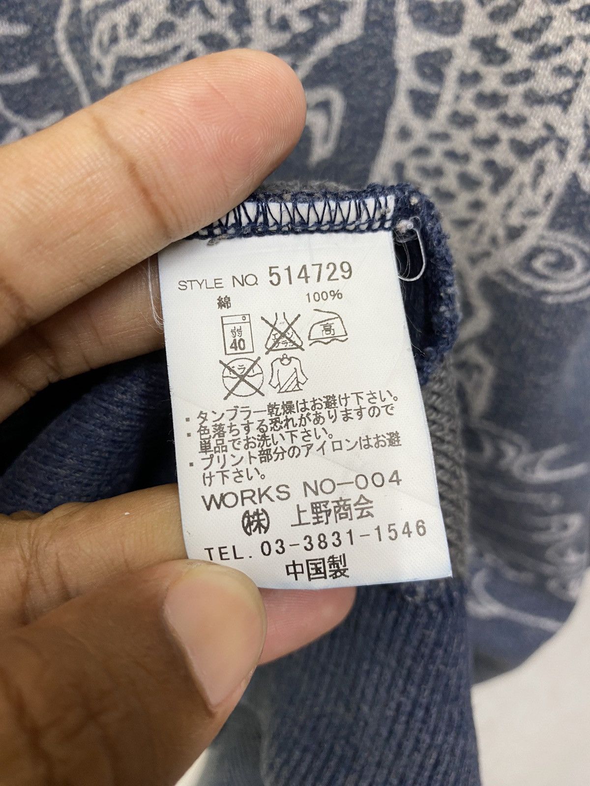 Indigo Indigo Sweatshirt Big Dragon Graphic Crewneck Size Large Size US L / EU 52-54 / 3 - 10 Thumbnail