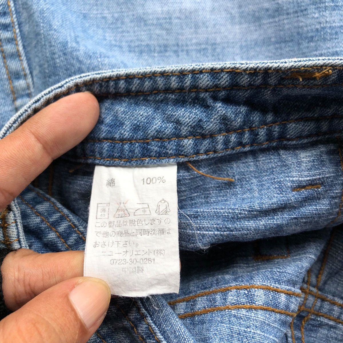 Tornado Mart Vintage japanese MISCH MASCH flare denim Size US 28 / EU 44 - 9 Thumbnail