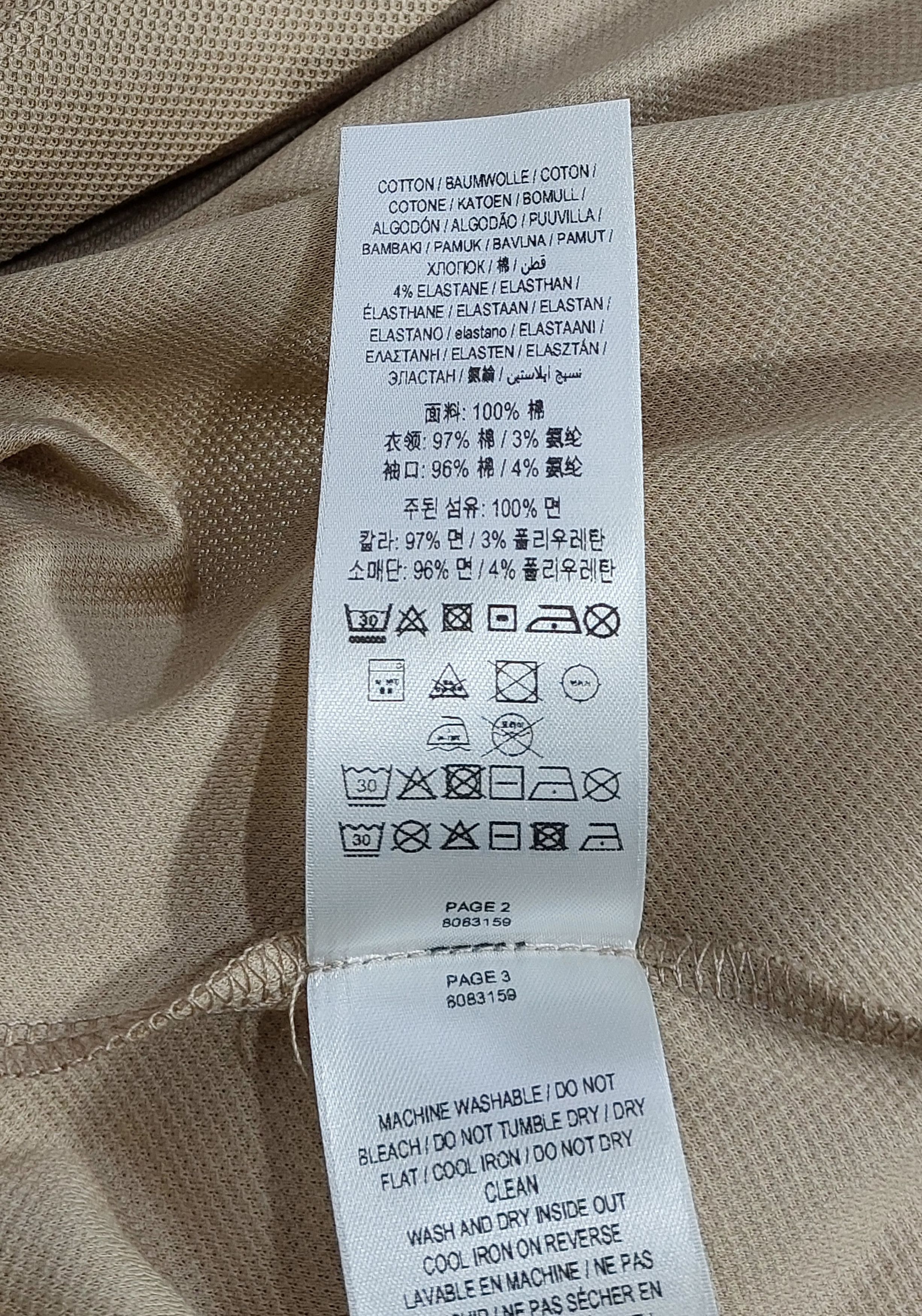 Burberry TB logo stripe polo shirt - beige M Size US M / EU 48-50 / 2 - 6 Thumbnail