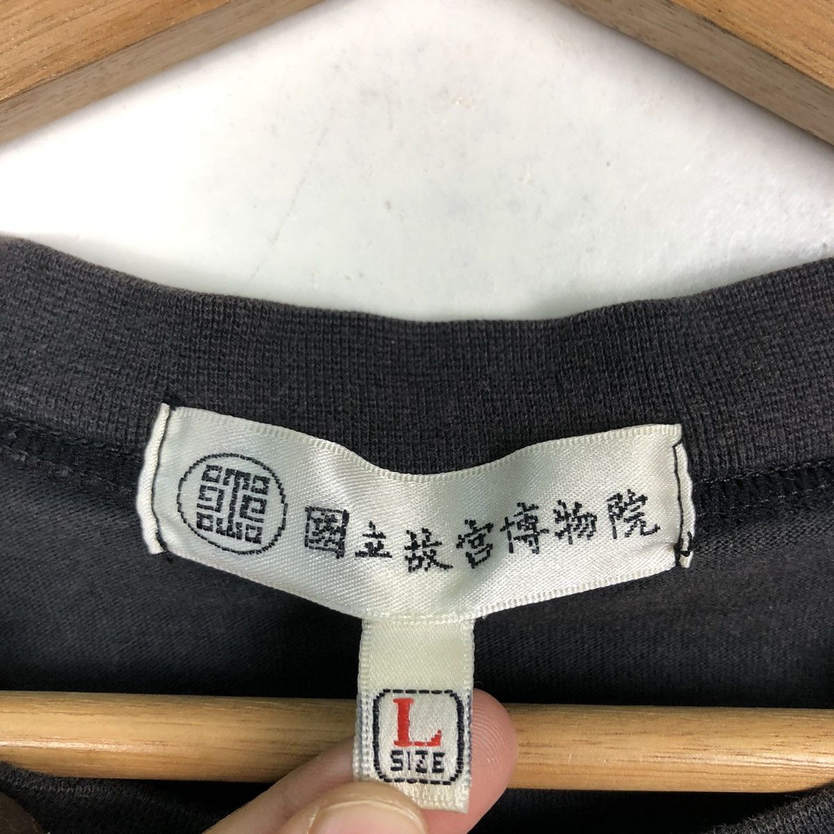 Japanese Brand VINTGE SUKAJAN T-SHIRT CHINESE BIG LOGO T-SHIRT Size US L / EU 52-54 / 3 - 8 Thumbnail