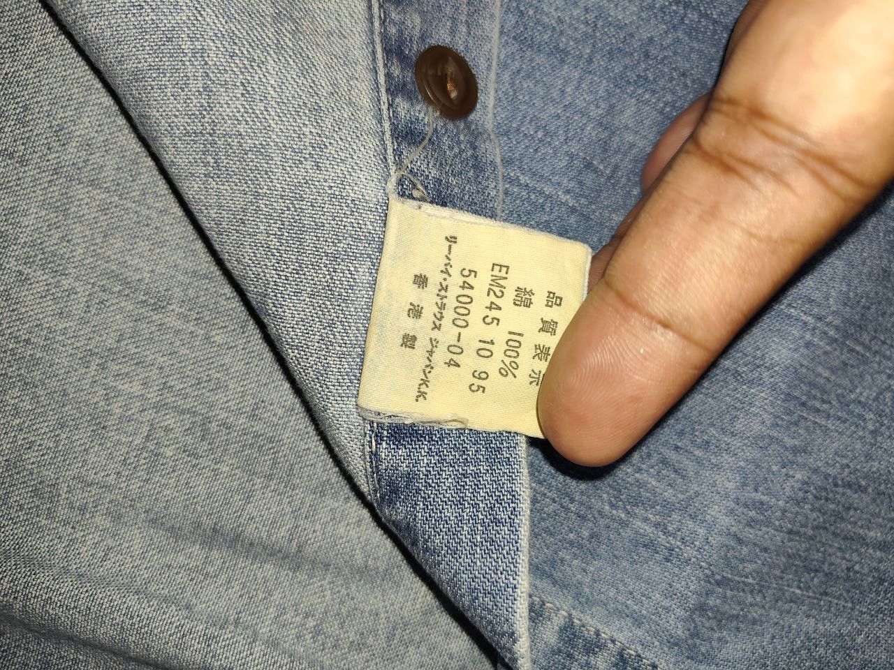 Levi's Vintage Clothing Vintage Levi's Shirt Size US XL / EU 56 / 4 - 6 Thumbnail