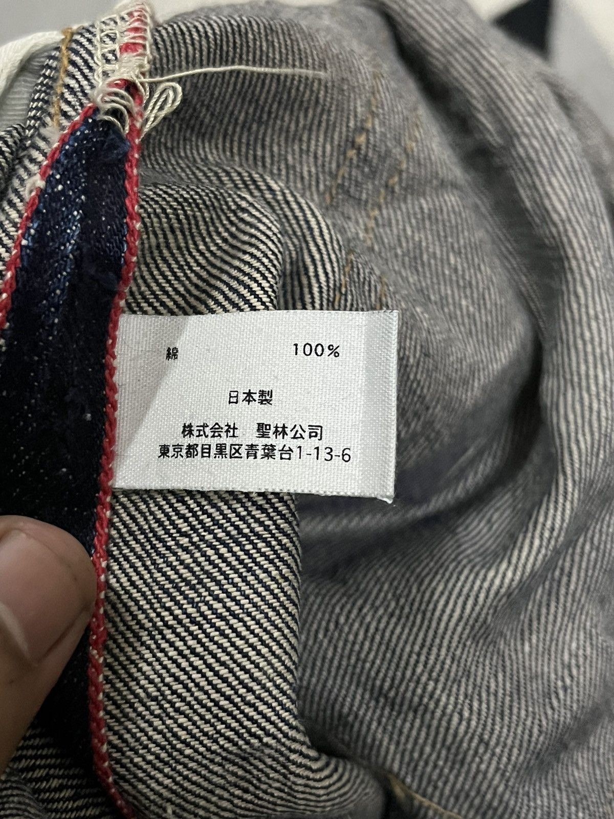Blue Blue Japan Vintage Blue Blue Japan Selvedge 5oz Denim Size US 32 / EU 48 - 14 Thumbnail