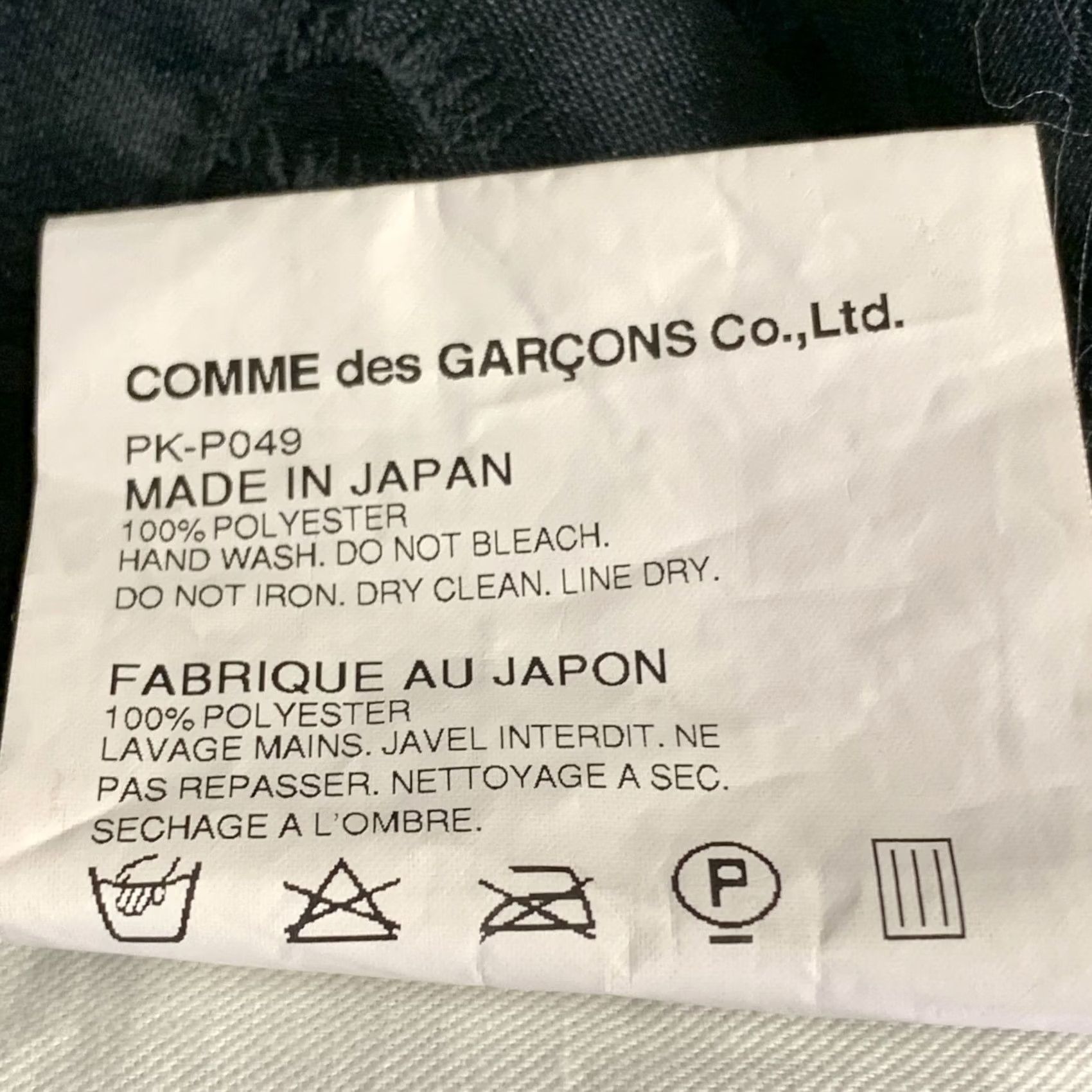 Vintage COMME des GARCONS HOMME PLUS Size S Black Floral Jacquard Satin Casual Pants Size US 29 - 6 Thumbnail