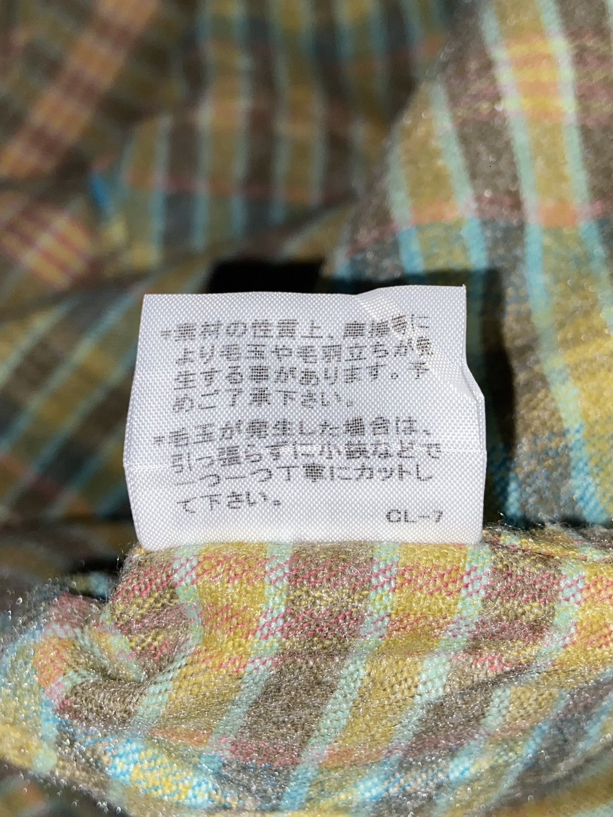 Issey Miyake × Ne-Net NE-NET Flannel Plaid Shirt Size US S / EU 44-46 / 1 - 9 Thumbnail