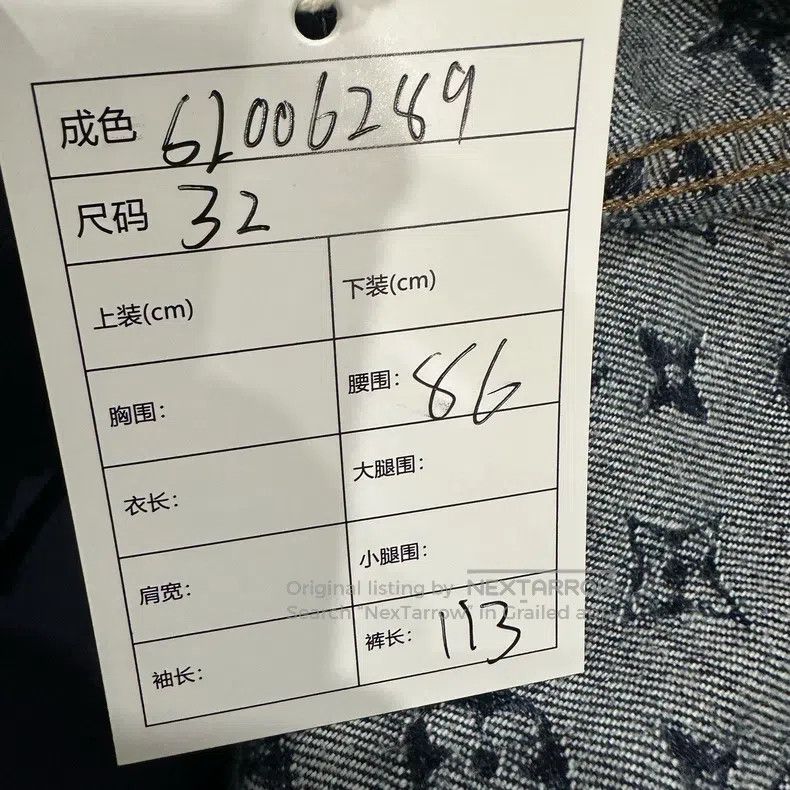 Louis Vuitton Louis Vuitton co-branded presbyopic full logo j Size US 32 / EU 48 - 6 Thumbnail