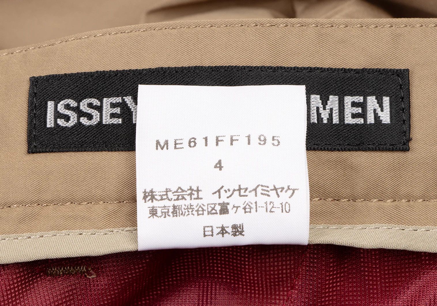 Issey Miyake Poly Cargo Pants in Mocha 4 Size US 38 / EU 54 - 15 Thumbnail