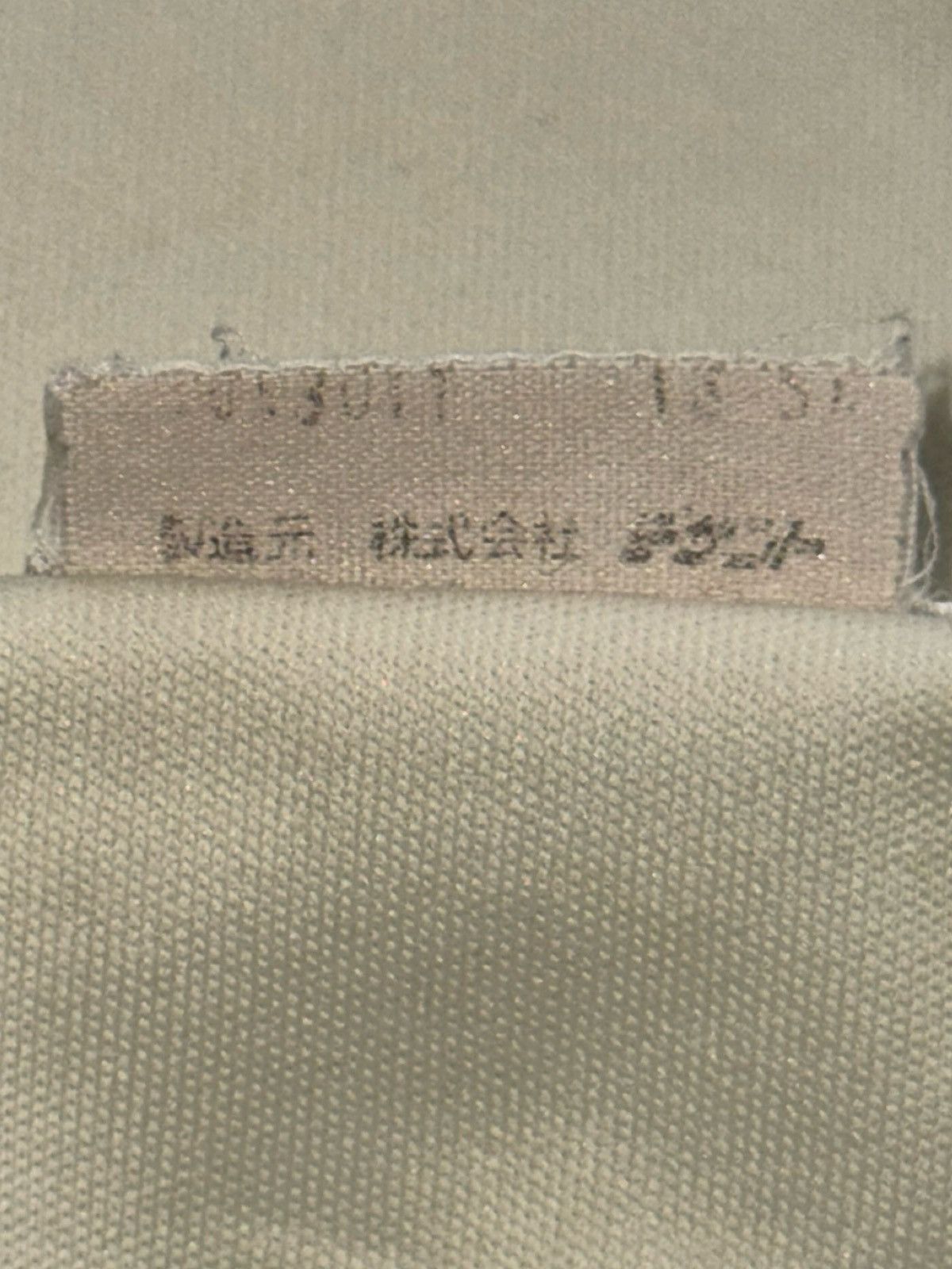 Vintage Vintage Japanese Baseball Jersey – Oguraya #18 – Descente Size US L / EU 52-54 / 3 - 13 Thumbnail