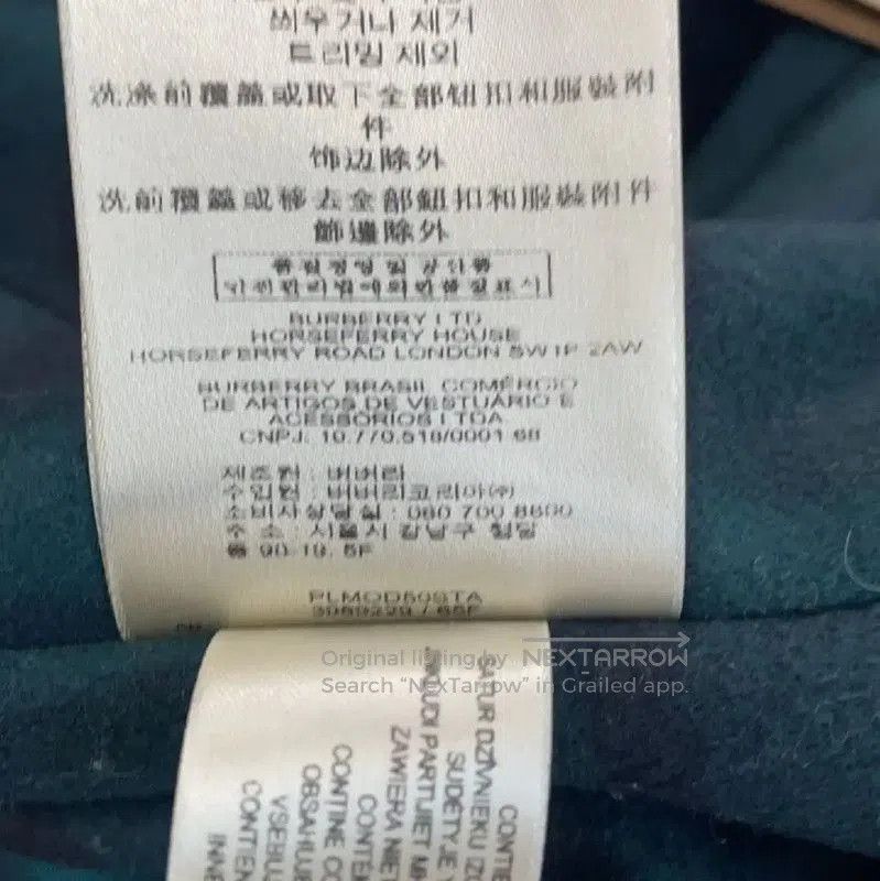 Burberry Burberry M Size Peacock Green Women's Trench Coat. Size M / US 6-8 / IT 42-44 - 4 Thumbnail