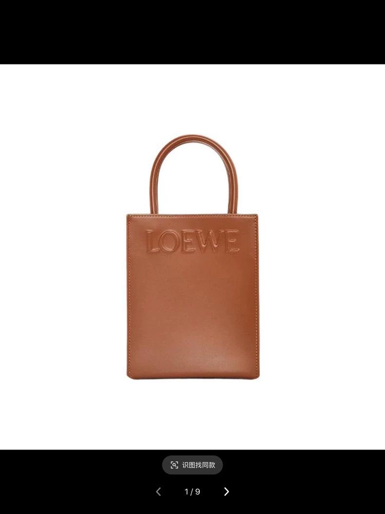 Loewe loewe Micro-label embossed calfskin bag 2503-Nextarrow Size ONE SIZE - 6 Thumbnail
