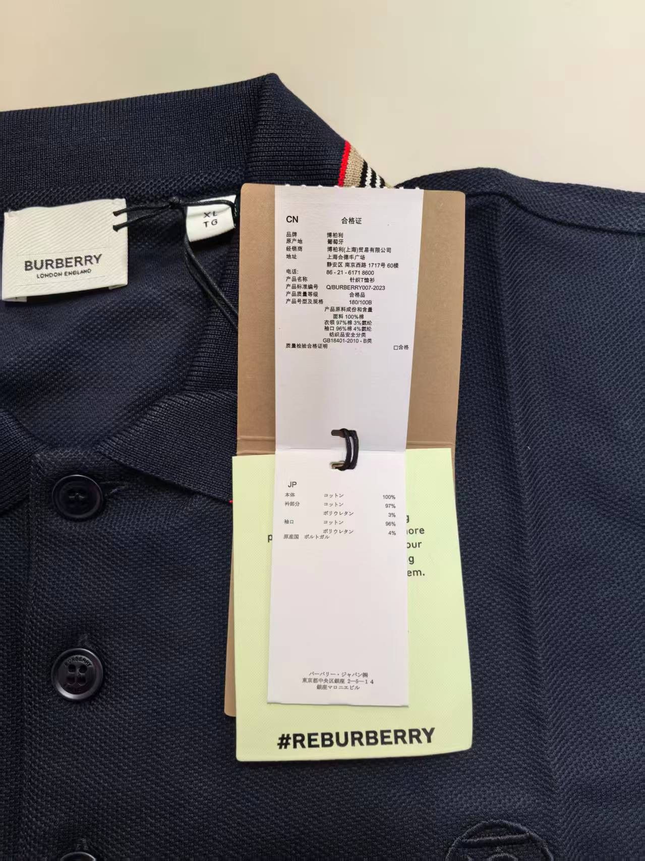 Burberry NWT Polo Shirt Coal Blue XL Burberry Size US XL / EU 56 / 4 - 10 Thumbnail