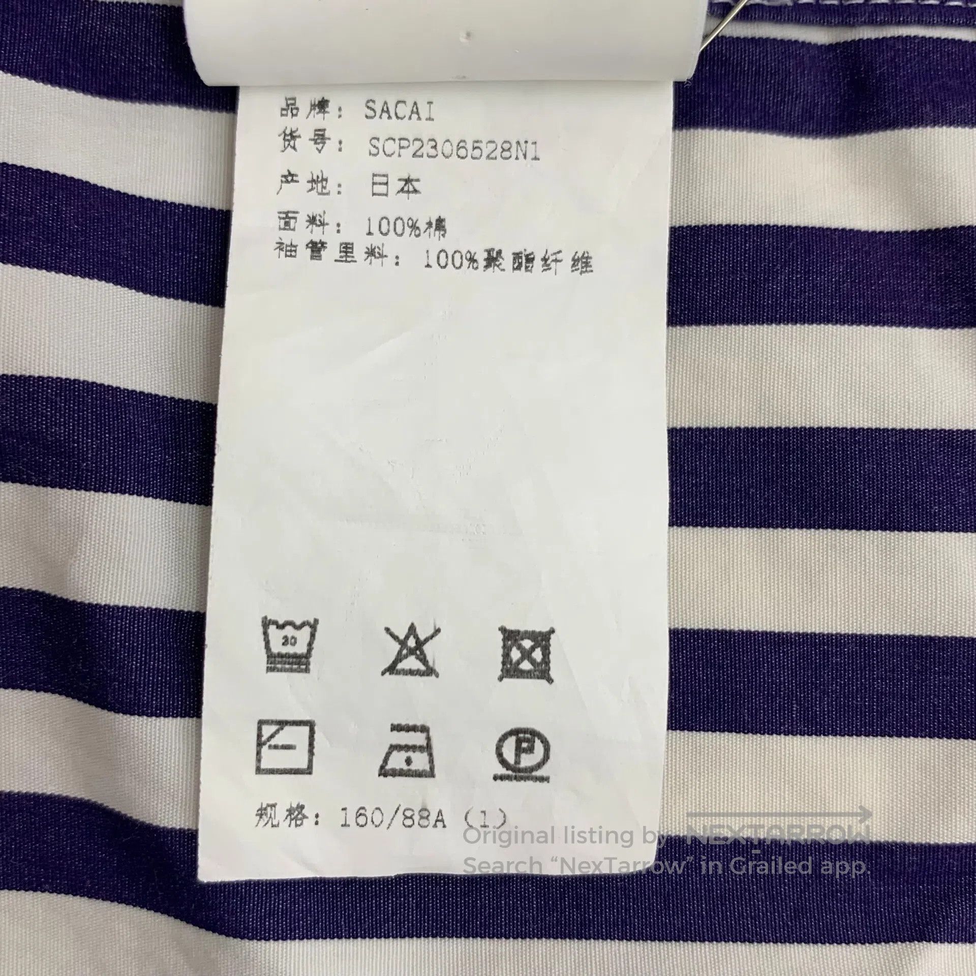 Sacai Sacai Color block vertical stripe cotton lapel short sleev Size US S / EU 44-46 / 1 - 8 Thumbnail