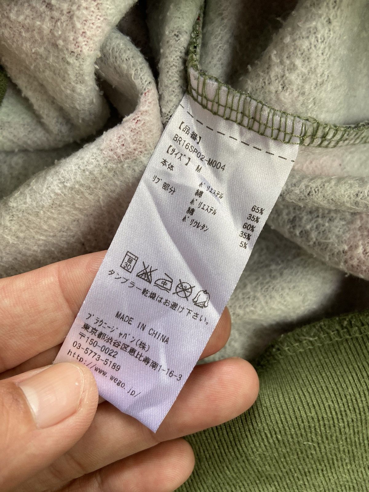 Japanese Brand TARGET 86 BROWNY ARMY HOODIE Size US M / EU 48-50 / 2 - 12 Thumbnail