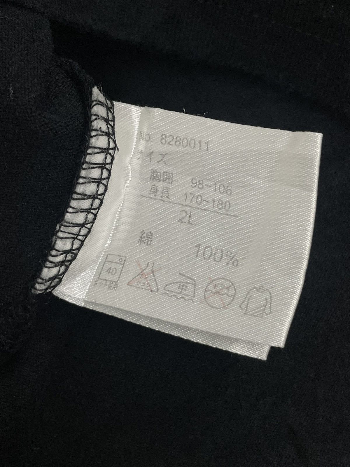 Japanese Brand Persuasion Embroidery Layered Tee Y2K Wording Overpriny Size US M / EU 48-50 / 2 - 14 Thumbnail