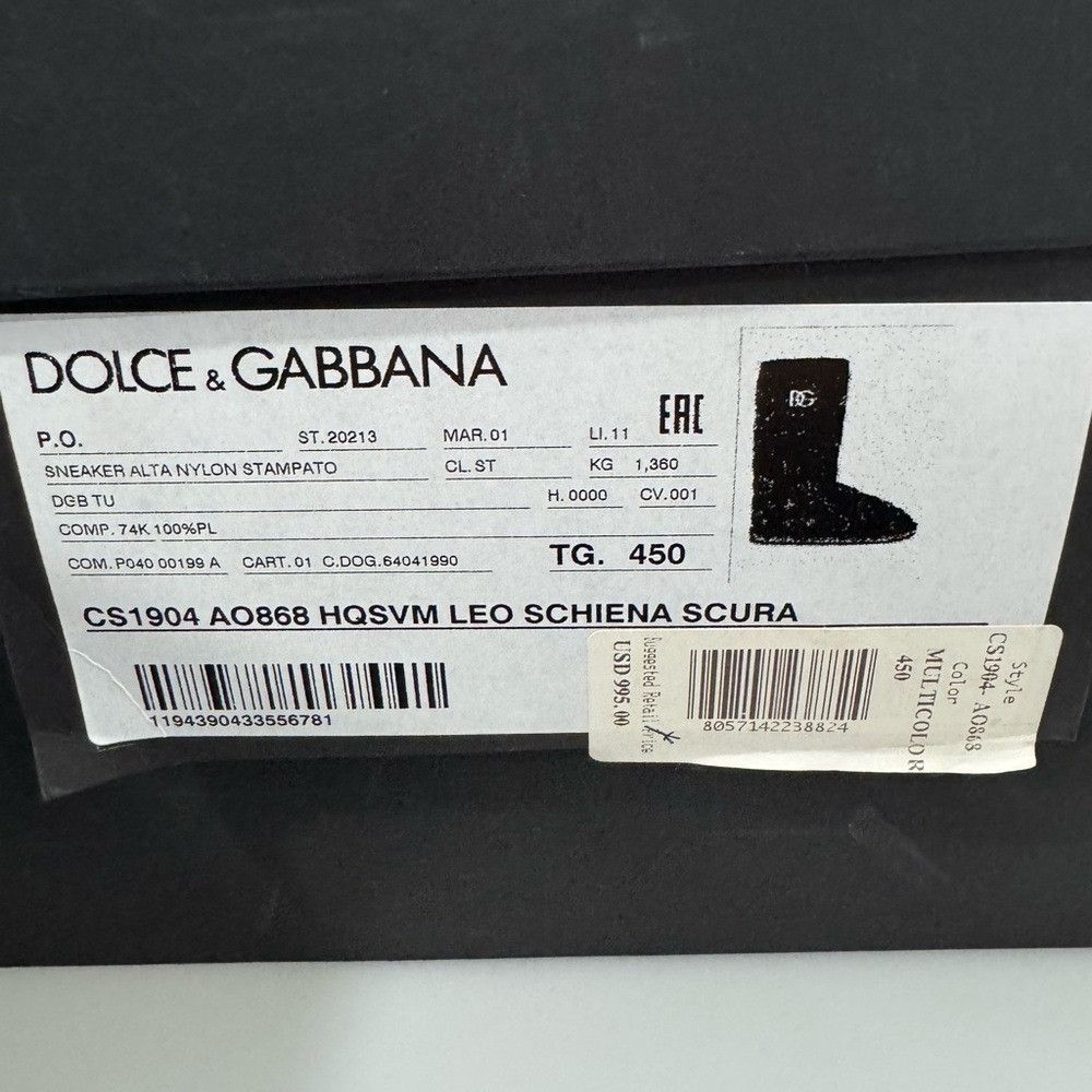 Dolce & Gabbana Dolce & Gabbana City Leopard-Print Boots Men’s Size EU 45/US Size US 12 / EU 45 - 8 Thumbnail