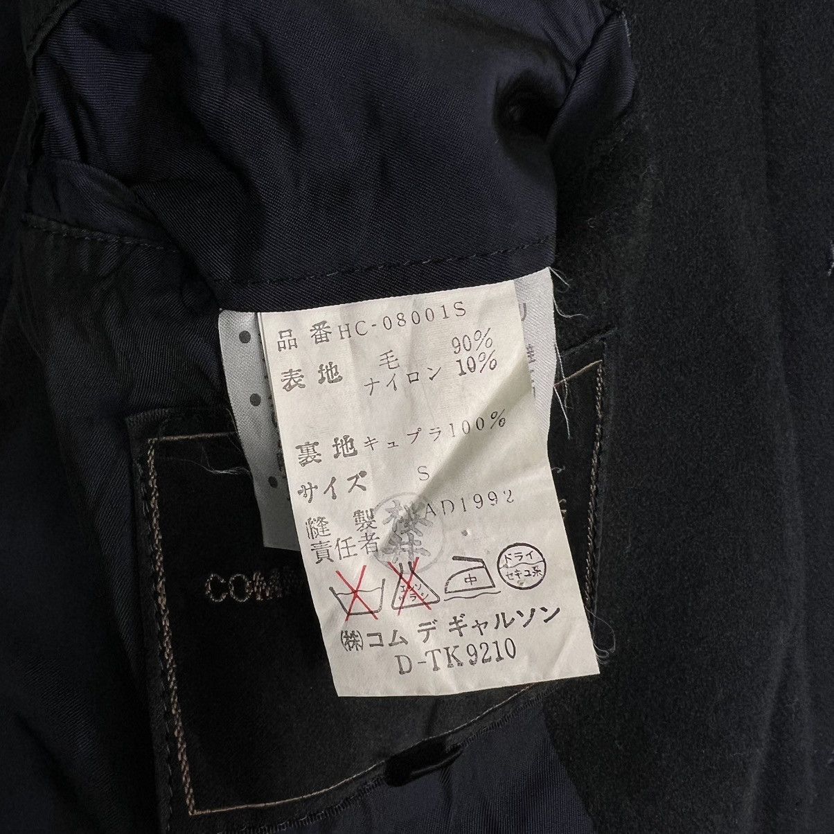 Comme des Garcons 🔥RUNWAY AD1992 FLY COATS LONG JACKET HERRINGBONE WOOL Size US S / EU 44-46 / 1 - 14 Thumbnail