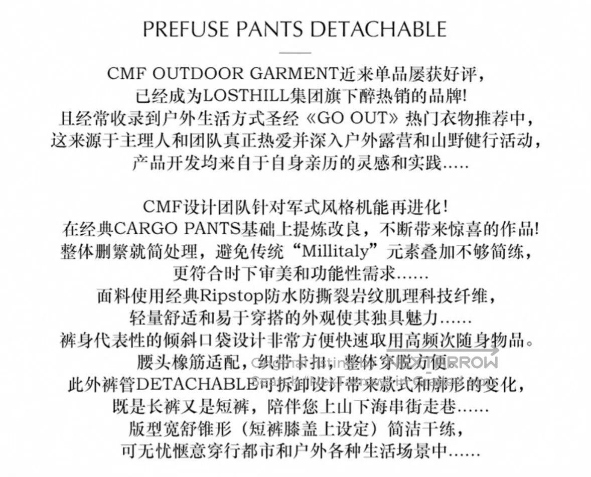Japanese Brand Lightweight Khaki Outdoor Convertible Pants. Size US 26 / EU 42 - 8 Thumbnail