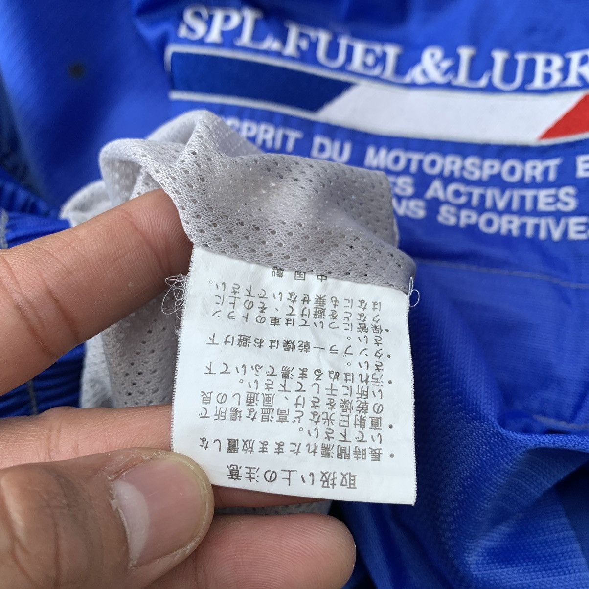 Japanese Brand Elf competition jacket racing style Size US XL / EU 56 / 4 - 16 Thumbnail