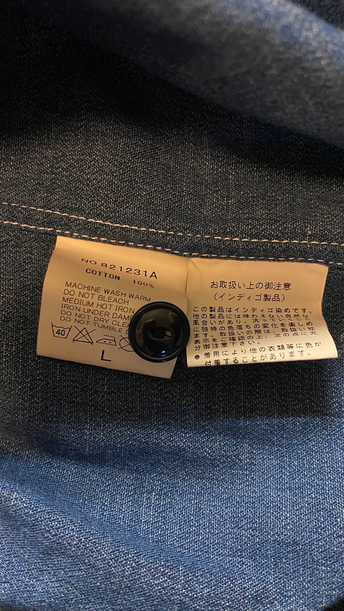 Haversack Haversack Denim shirt Size US L / EU 52-54 / 3 - 4 Thumbnail