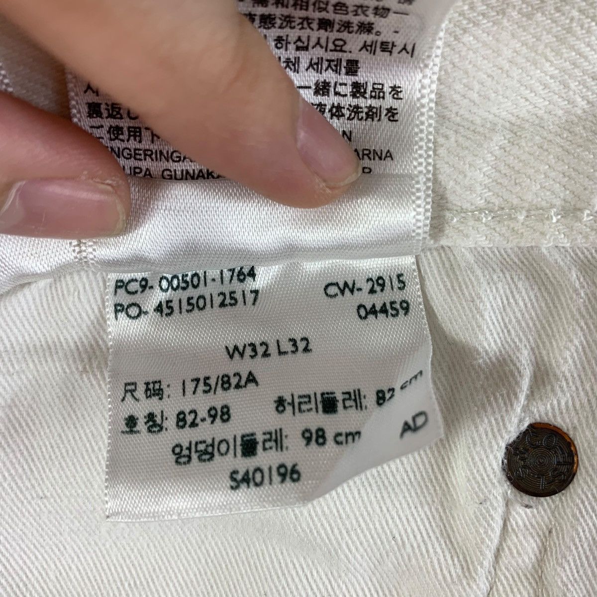 Levi's × Vintage Vintage LEVI’S lot 501 white colour jeans Size US 32 / EU 48 - 25 Thumbnail