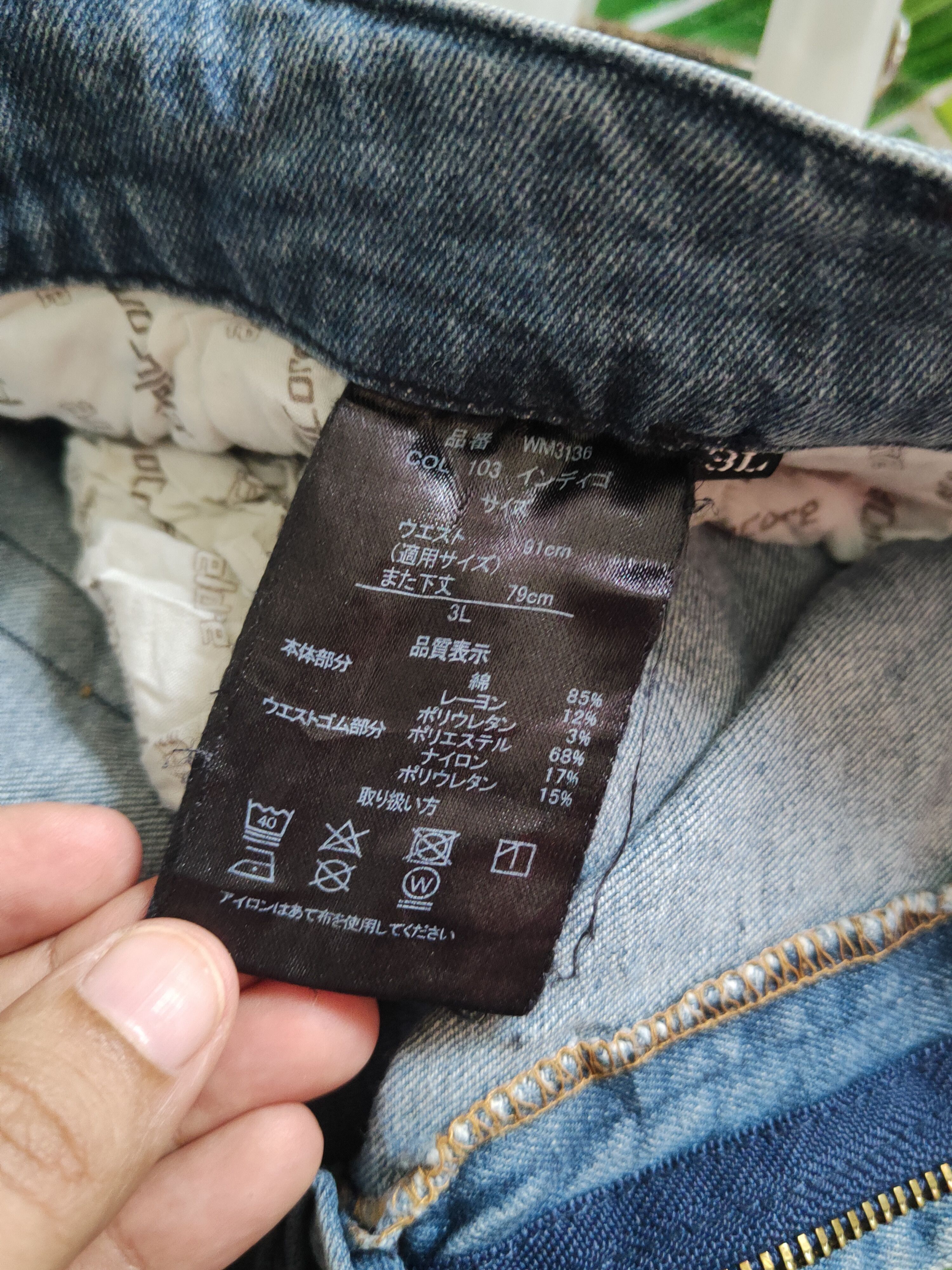 Japanese Brand FieldCore Dark Blue Faded Distressed Ripped Jeans #S2366 Size US 34 / EU 50 - 14 Thumbnail
