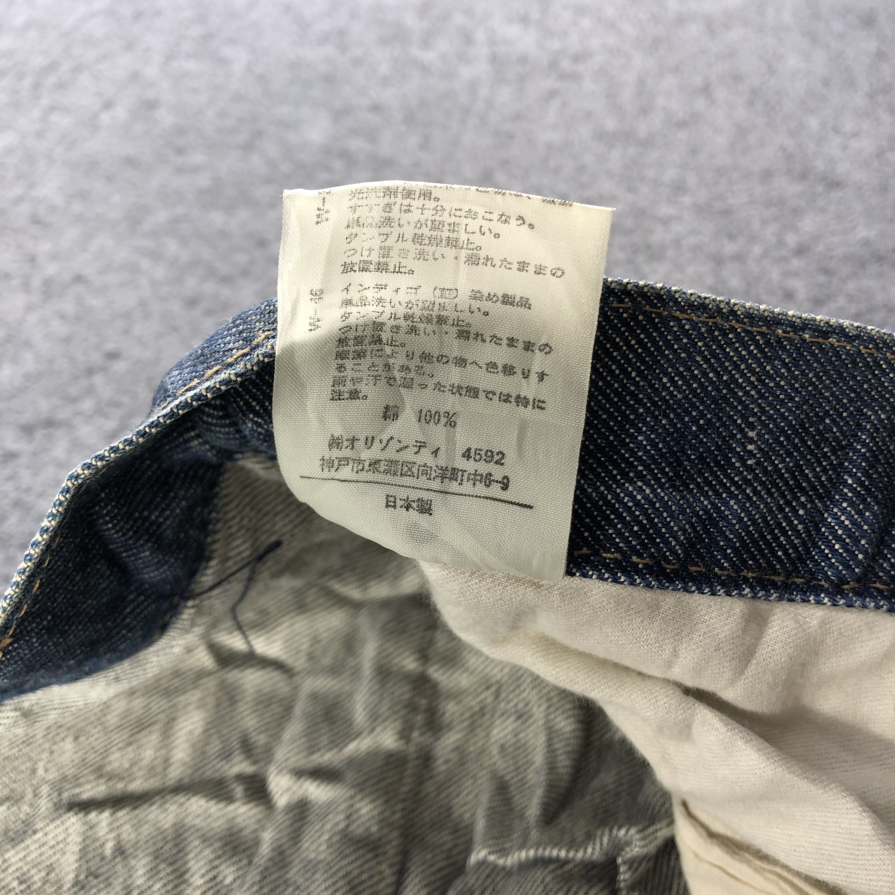 Beauty Beast Vintage Beauty Beast Jeans-J3885 Size US 32 / EU 48 - 11 Thumbnail