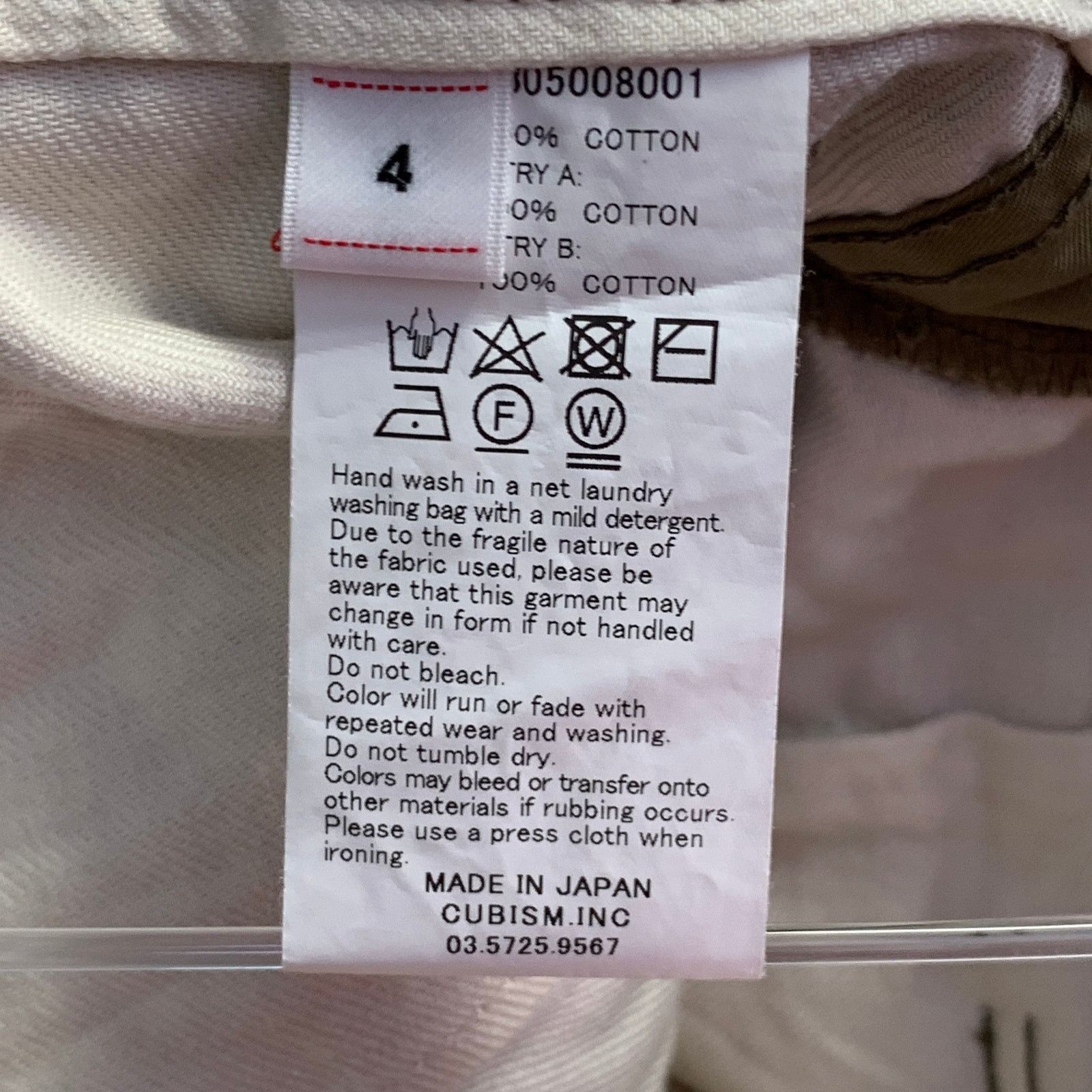 Visvim Hakama Olive Green Cotton Pleated Button Fly Dress Pants Size US 34 / EU 50 - 7 Thumbnail