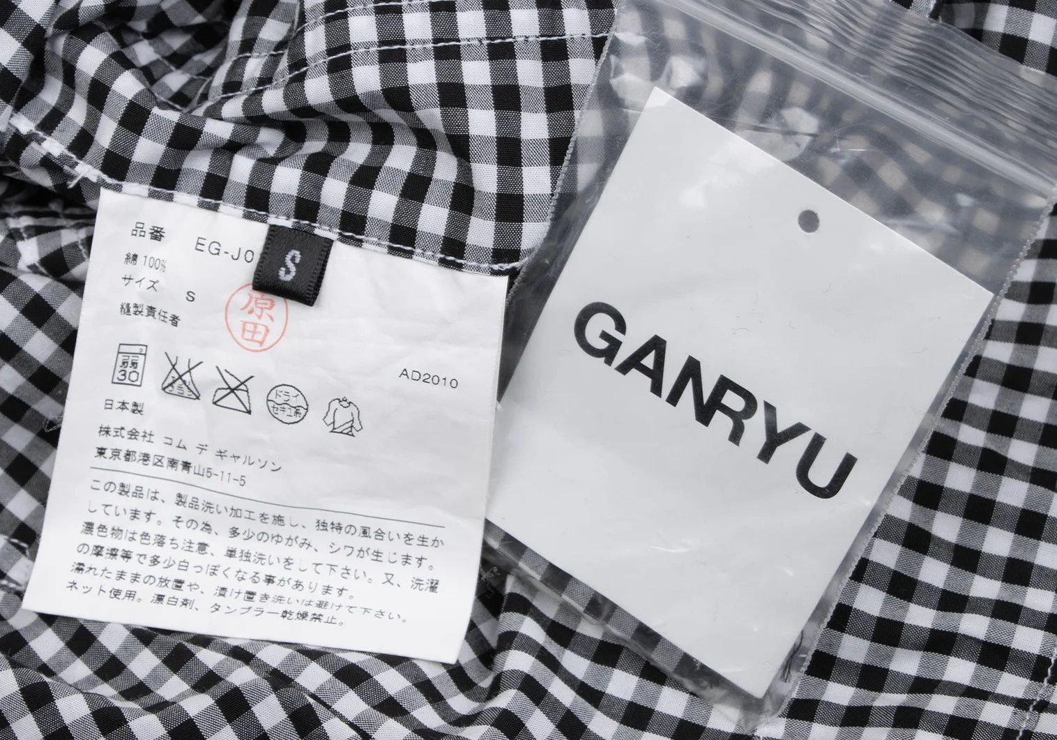 Ganryu Gingham Check Flap Pocket Jacket Black and White Size S Size US S / EU 44-46 / 1 - 17 Thumbnail