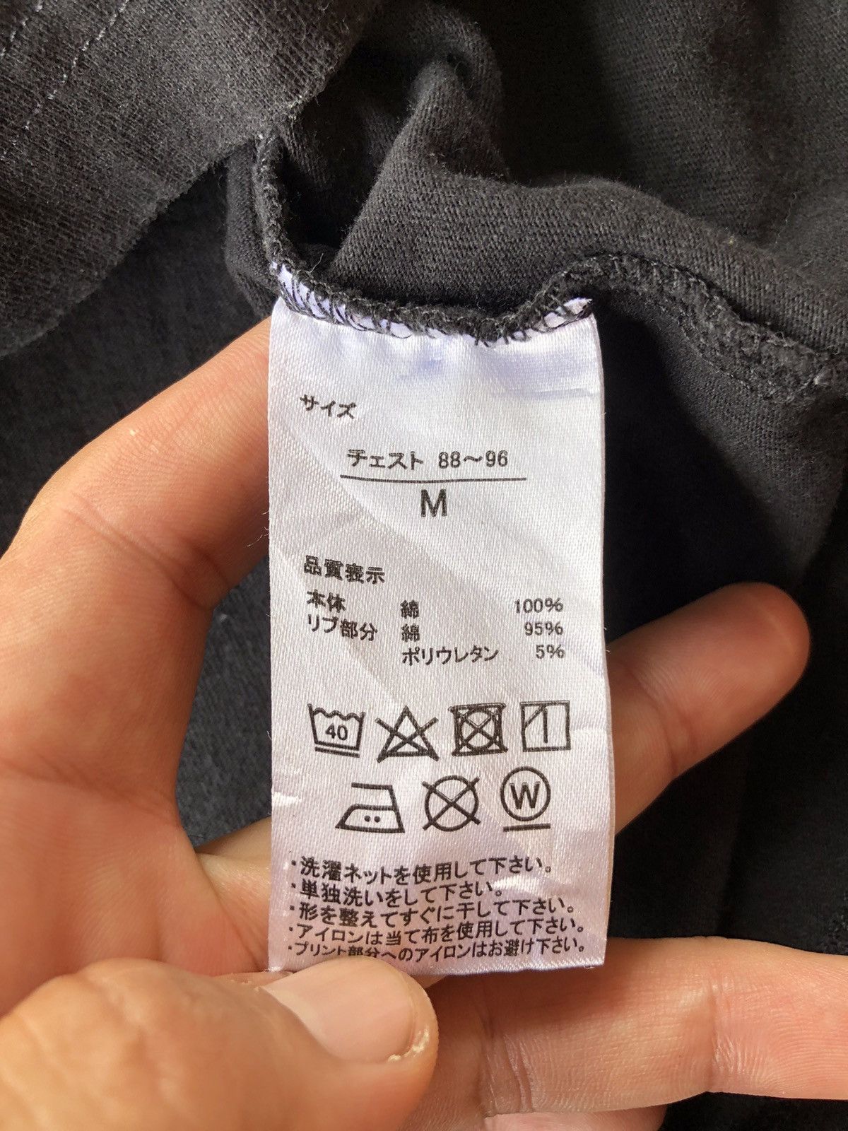 Japanese Brand JoJo’s Bizarre Vintage Anime La Squadra Esecuzioni Shirt Tee Size US M / EU 48-50 / 2 - 13 Thumbnail
