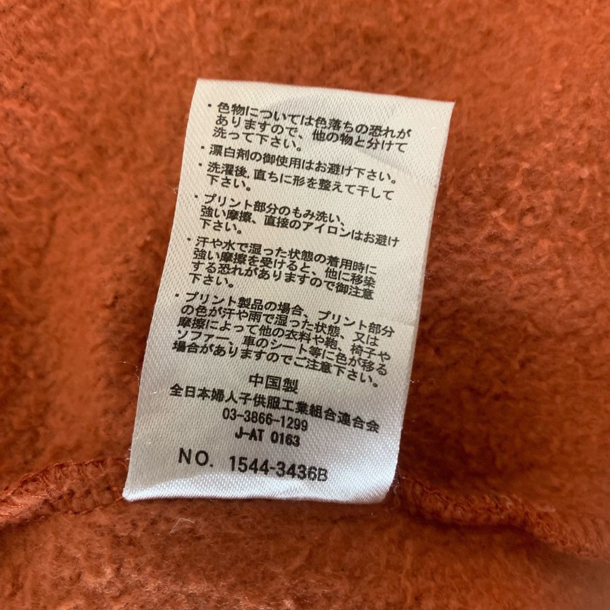 Japanese Brand Keith Valler JapaneseBrand StreetWear OutWear Sweatshirt Size S / US 4 / IT 40 - 10 Thumbnail