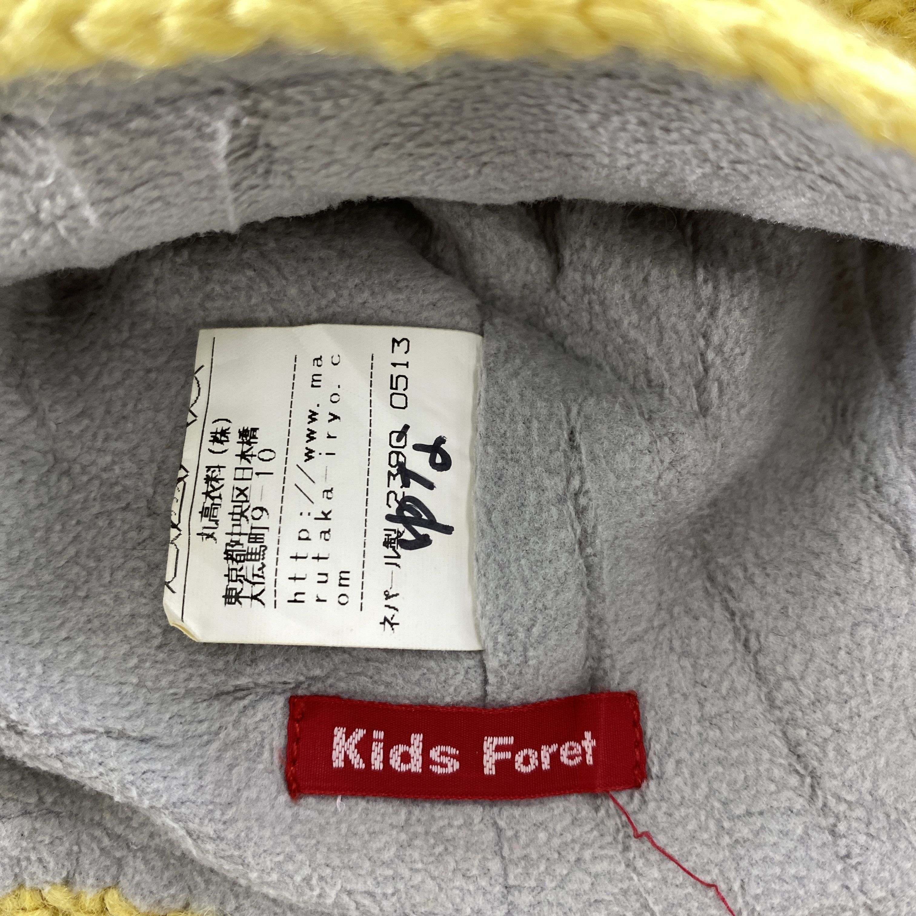 Japanese Brand Kid Foret Snow Cap Hat Beanie -BN530 Size ONE SIZE - 6 Thumbnail