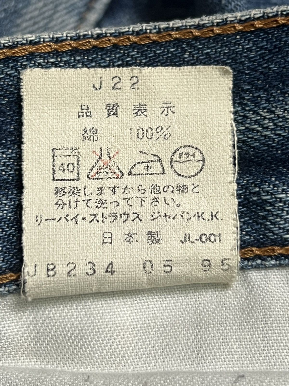 Baggy Vintage 90s Levi’s 504 japan - Faded Wash, Distressed