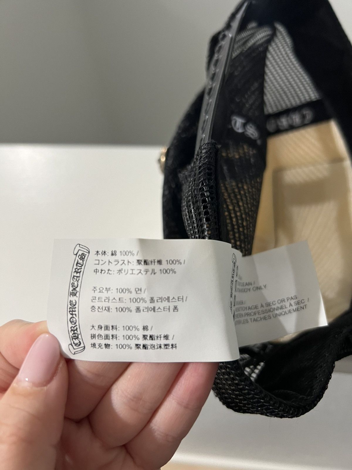 Chrome Hearts Chrome Hearts “Fuck” Trucker - White Size ONE SIZE - 3 Thumbnail