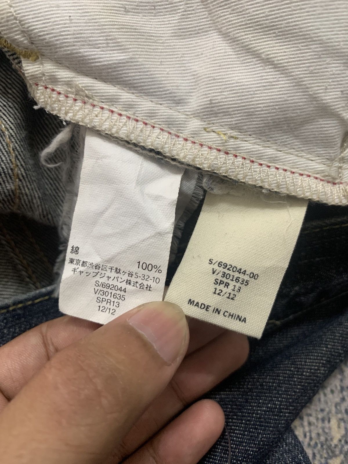 Gap Vintage Gap Jeans Gap 1969 Denim Size US 33 - 11 Thumbnail