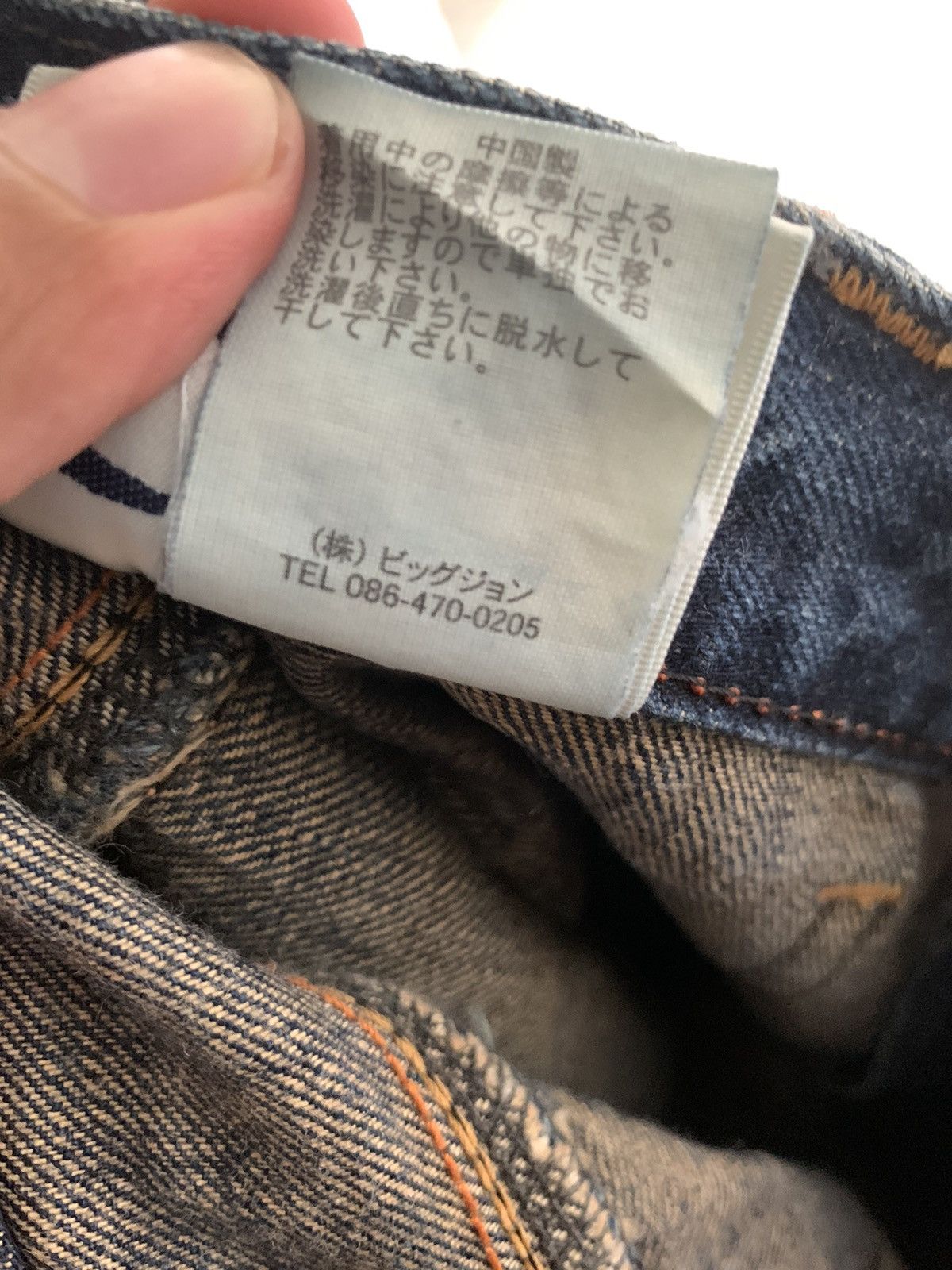 Tornado Mart Super Flare Jeans Mud Rusty Japan Brappers Bush Pant Jeans Size 31" - 23 Thumbnail