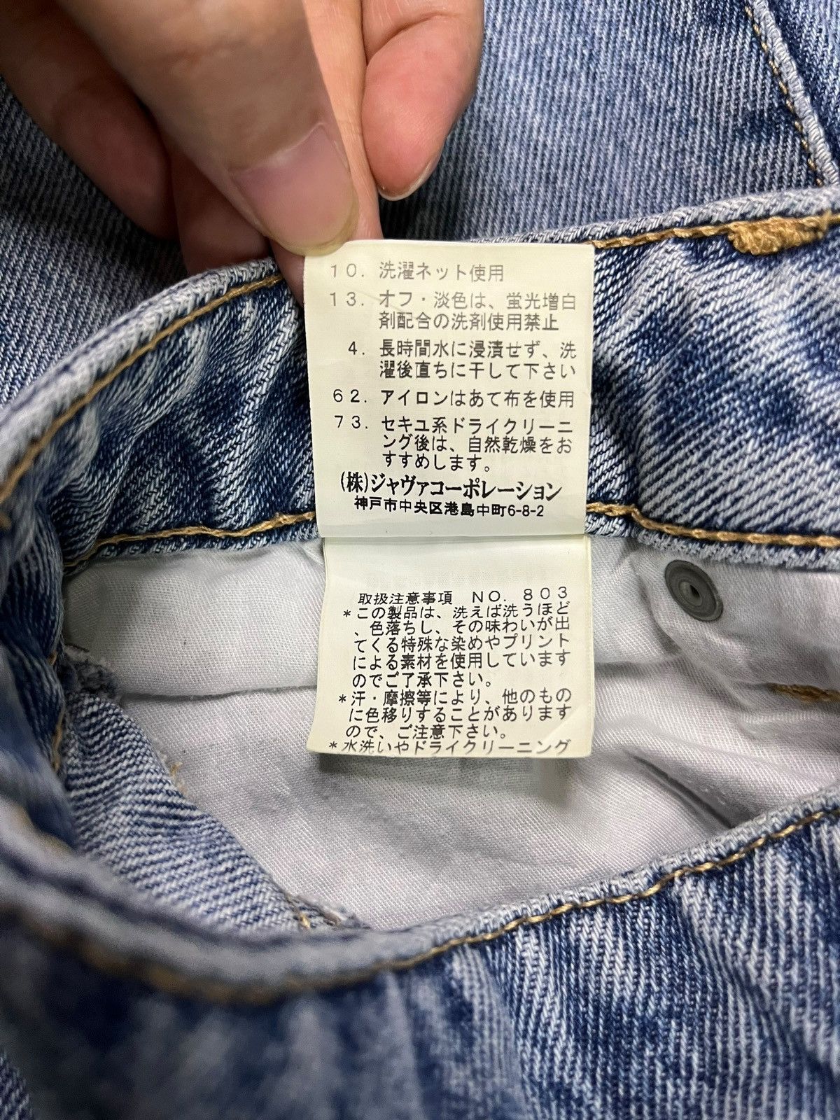 Japanese Brand Vintage Japanese Brand Blue Wash Distressed Flare Jeans Size 27" / US 4 / IT 40 - 11 Thumbnail