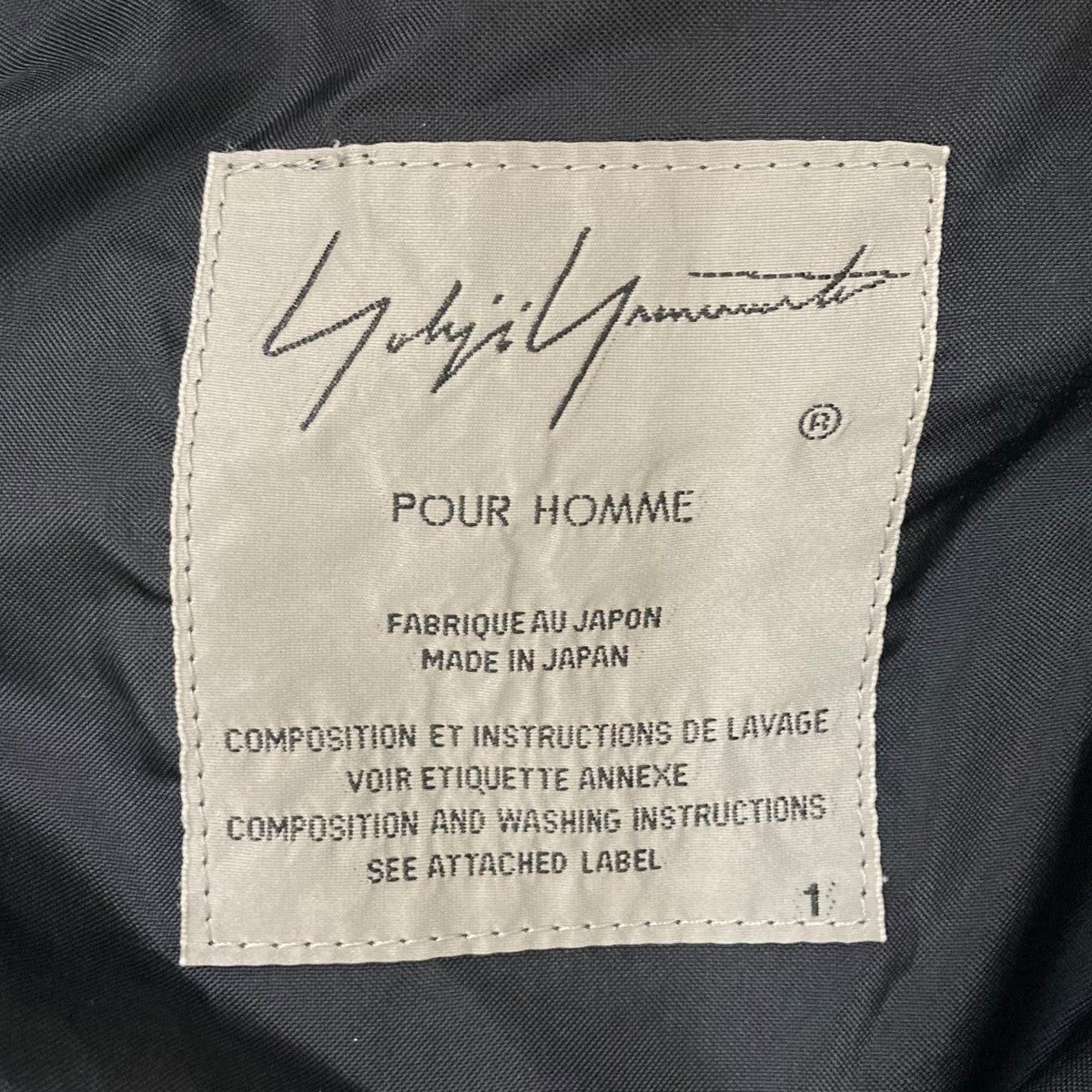 Yohji Yamamoto YYPH stand collar neck coat HK-D22-100 Size US S / EU 44-46 / 1 - 9 Thumbnail