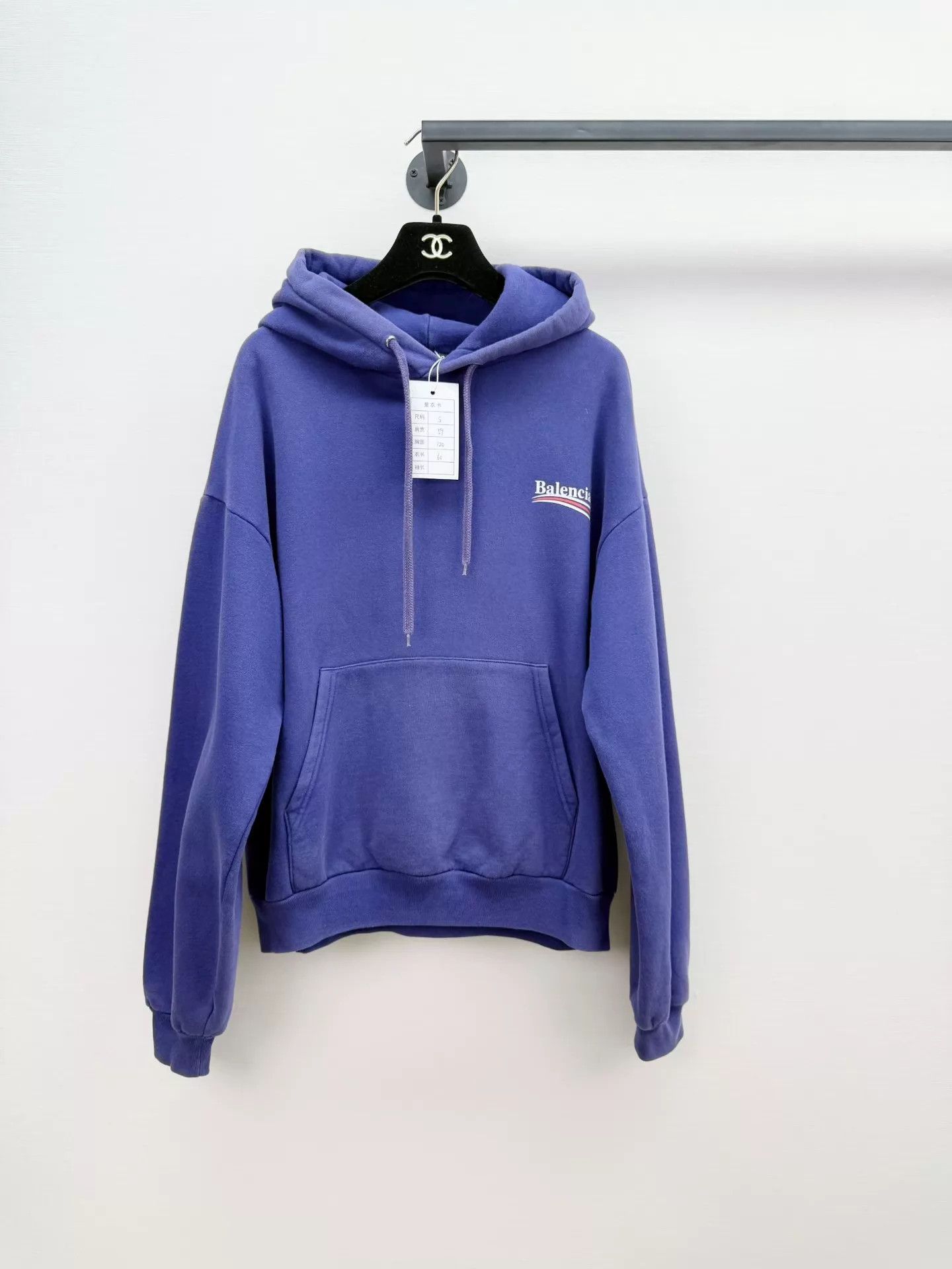 Balenciaga Balenciaga Logo Print Hoodie S Size US S / EU 44-46 / 1 - 1 Thumbnail
