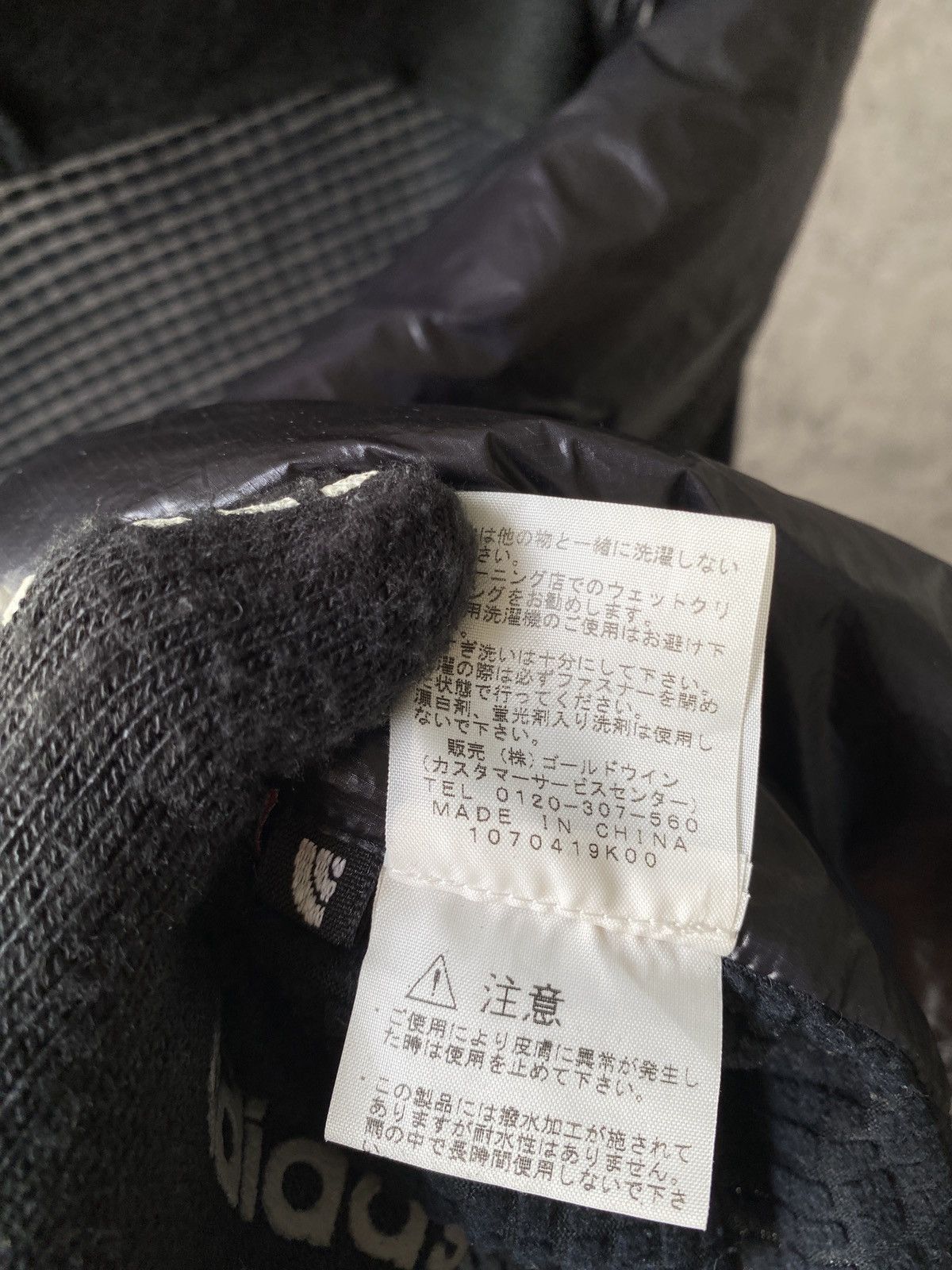 The North Face The North Face Zipper Jacket Size US M / EU 48-50 / 2 - 14 Thumbnail