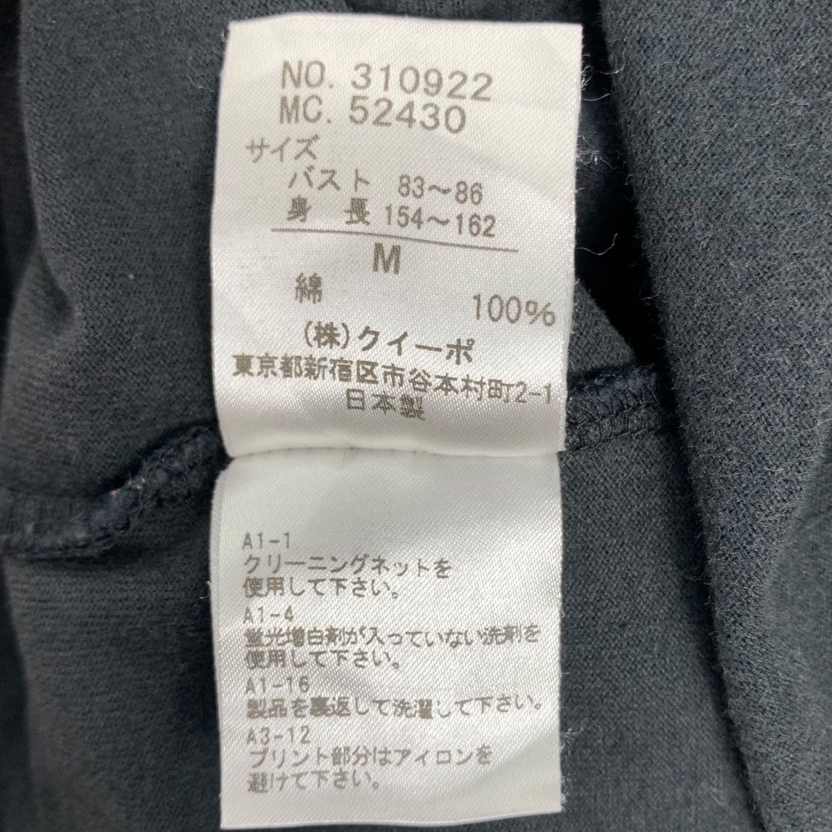 Vintage ANNA SUI American Brand Mineo Maya Hakusensha Print Shirt Size US M / EU 48-50 / 2 - 7 Thumbnail