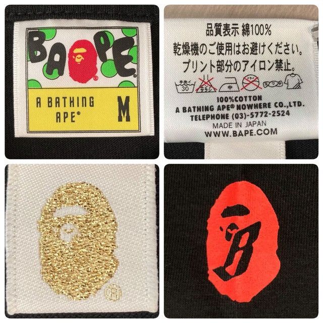 Bape × Billionaire Boys Club BAPE × BBC LOGO T-shirt BILLIONAIRE BOYS CLUB Pharrell NIGO Size US M / EU 48-50 / 2 - 8 Thumbnail
