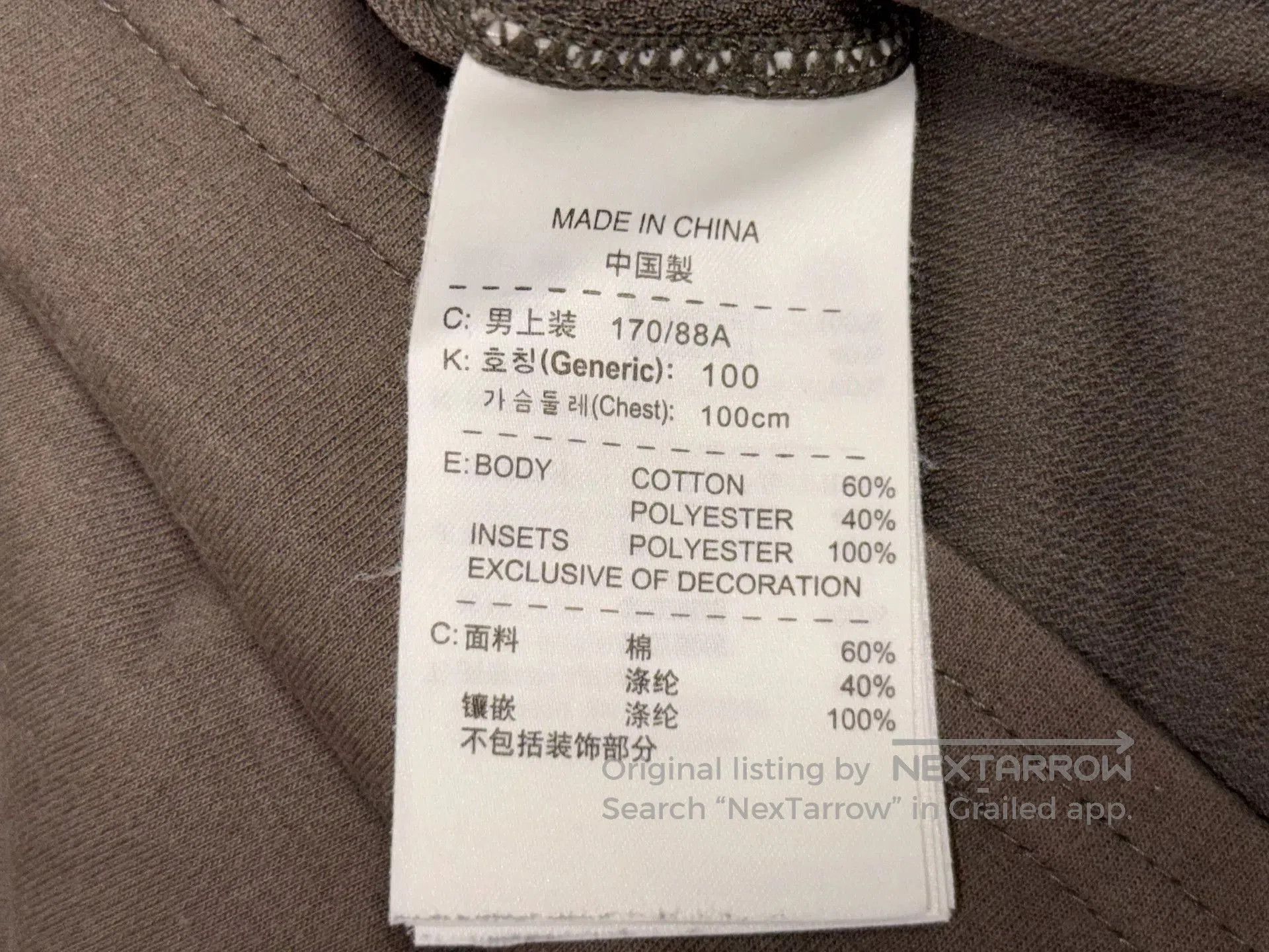 Jun Takahashi Gyakusou Nike Running Long. Size US M / EU 48-50 / 2 - 7 Thumbnail