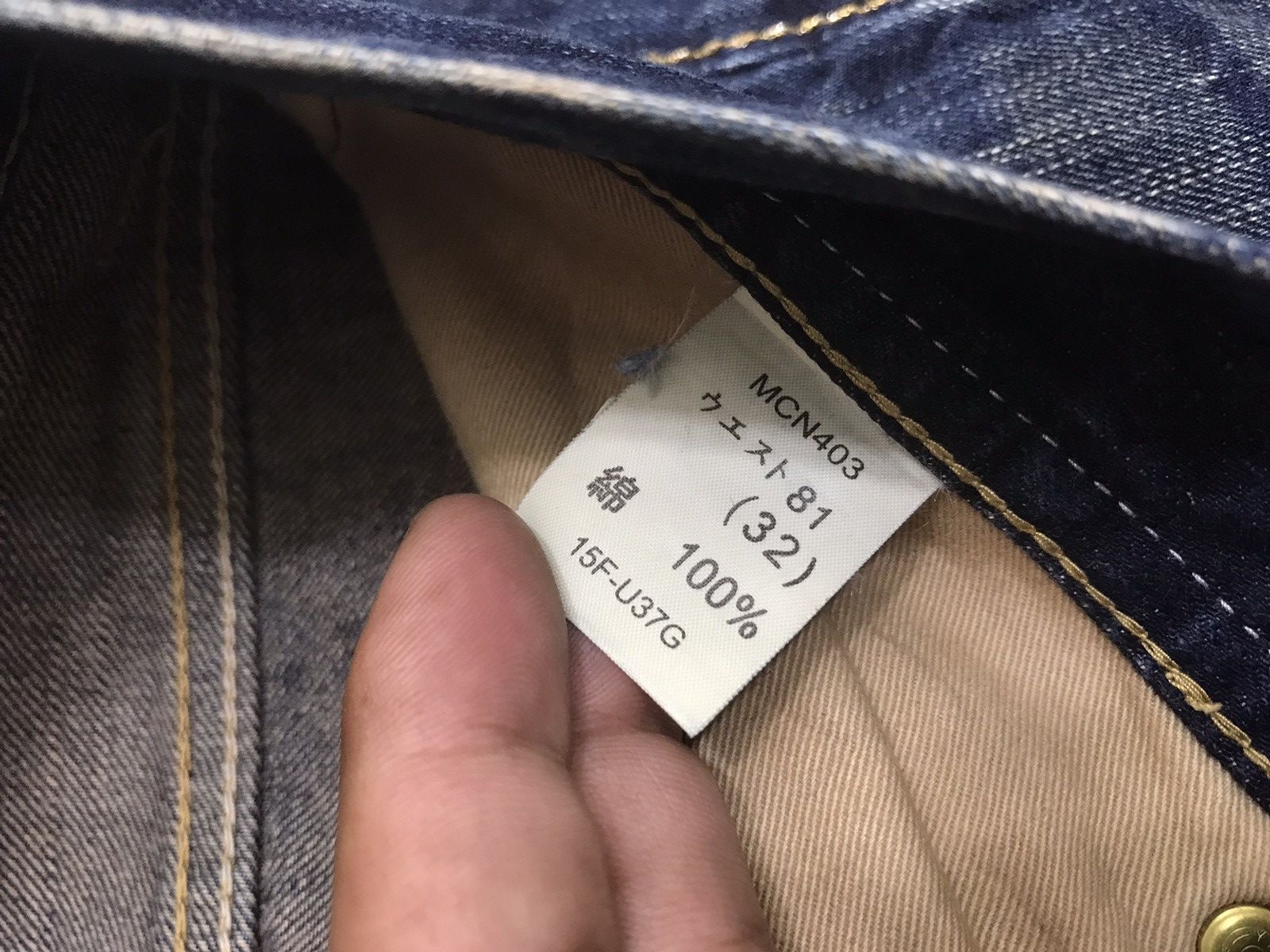 Japanese Brand 💥FLARE💥Archival DENICRA Sick Fade Mud Wash Flare Denim F54 Size US 35 - 10 Thumbnail