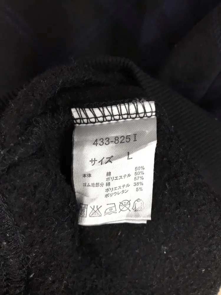 Mr. Junko Mr. Junko Sweatshirts Size US L / EU 52-54 / 3 - 5 Thumbnail