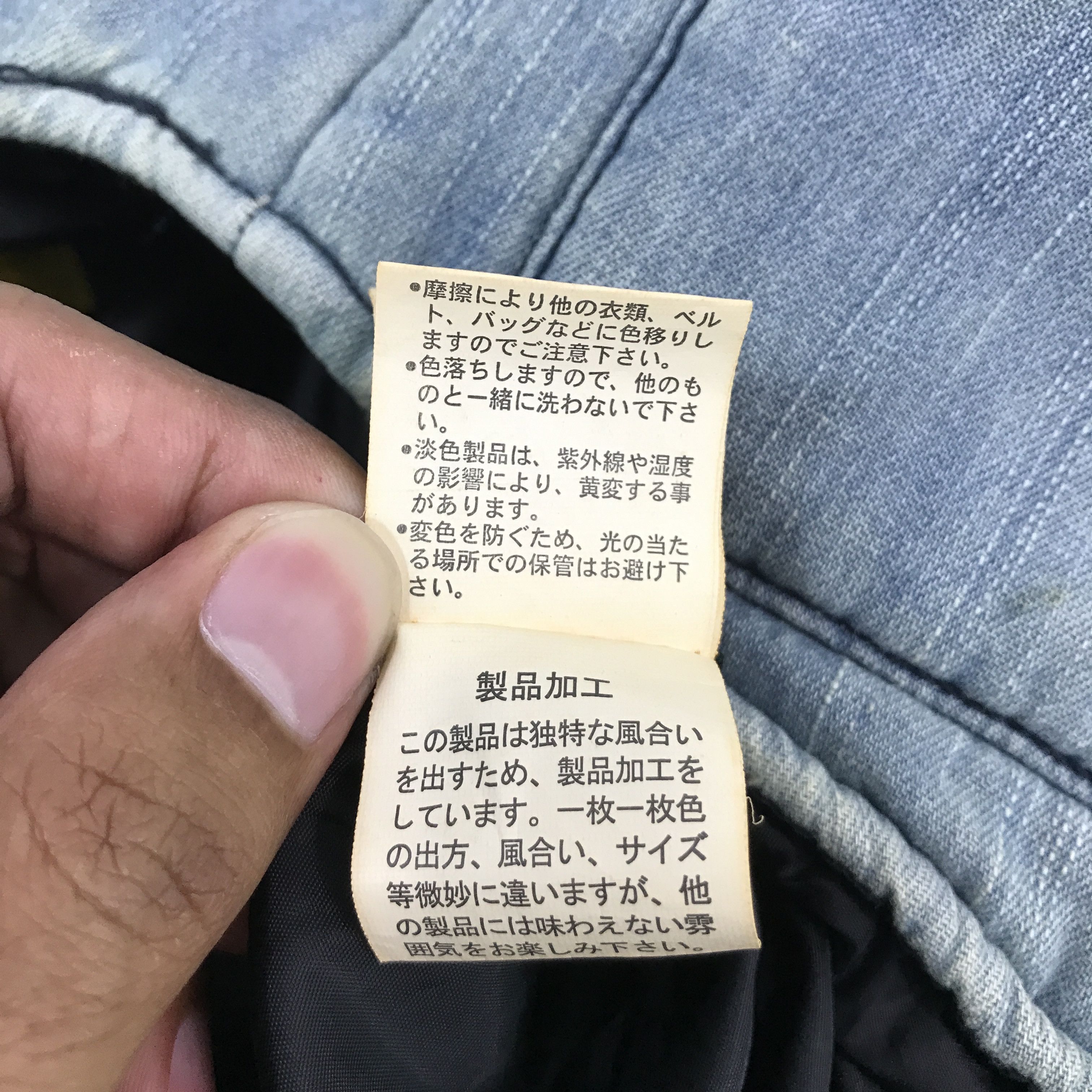 JACKROSE × Japanese Brand JACKROSE JAPAN BRAND STYLE VEST JACKET Size US M / EU 48-50 / 2 - 12 Thumbnail