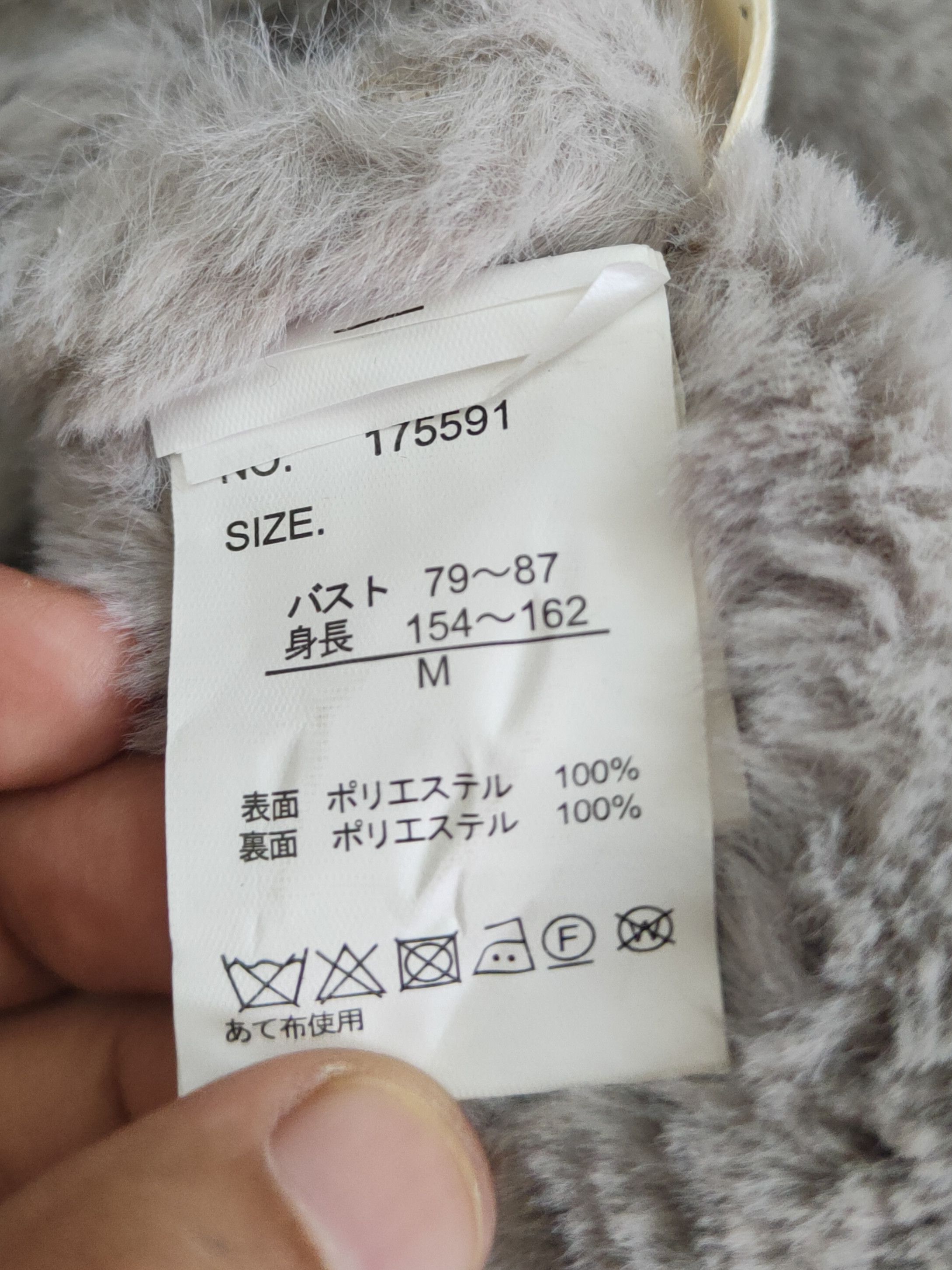 Japanese Brand × Vintage Vintage Design by Ray Cassin Silver Coats Size US M / EU 48-50 / 2 - 11 Thumbnail