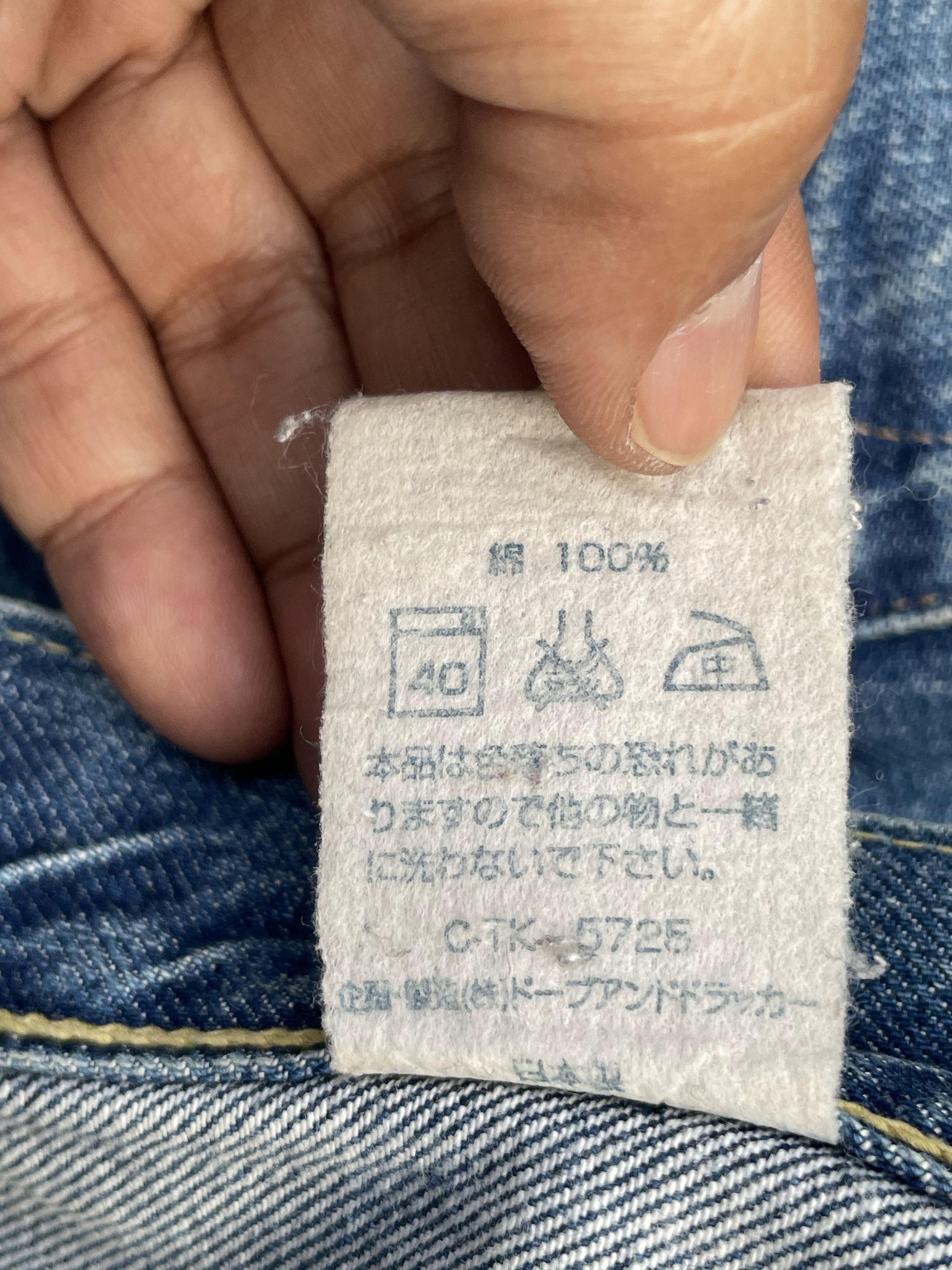 Japanese Brand Vintage Selvedge Dope Drakker Denim Size US 32 / EU 48 - 18 Thumbnail