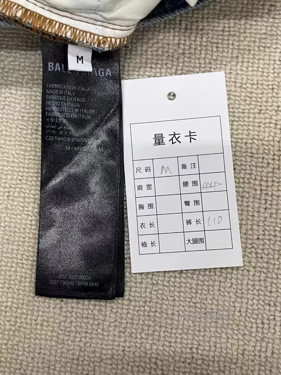 Balenciaga Balenciaga Distressed Baggy Denim Jeans. Size US 28 / EU 44 - 4 Thumbnail