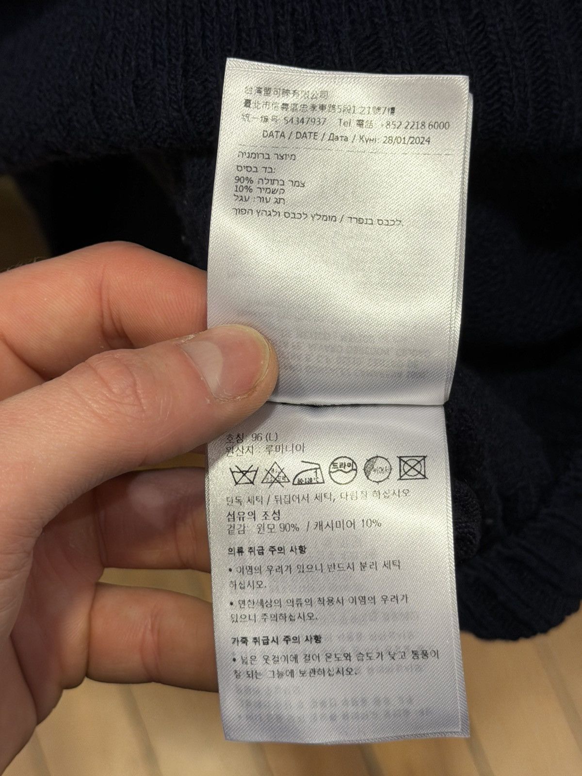 Moncler Moncler Gircollo Tricot Cashmere Sweater - Dark Blue Size US L / EU 52-54 / 3 - 10 Thumbnail