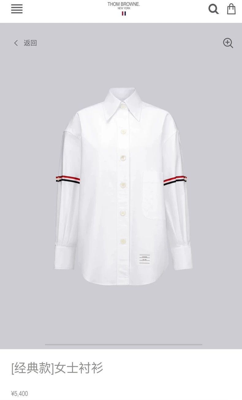 Thom Browne Thom Browne Classic two-sleeved shirt Size XS / US 0-2 / IT 36-38 - 6 Thumbnail