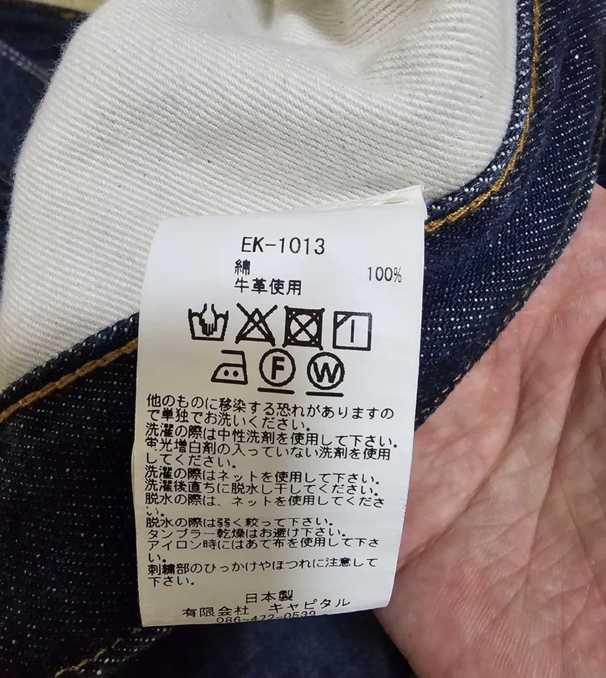 Kapital Kapital Kountry Bone Frame Jeans 2412-Nextarrow Size US 36 / EU 52 - 6 Thumbnail